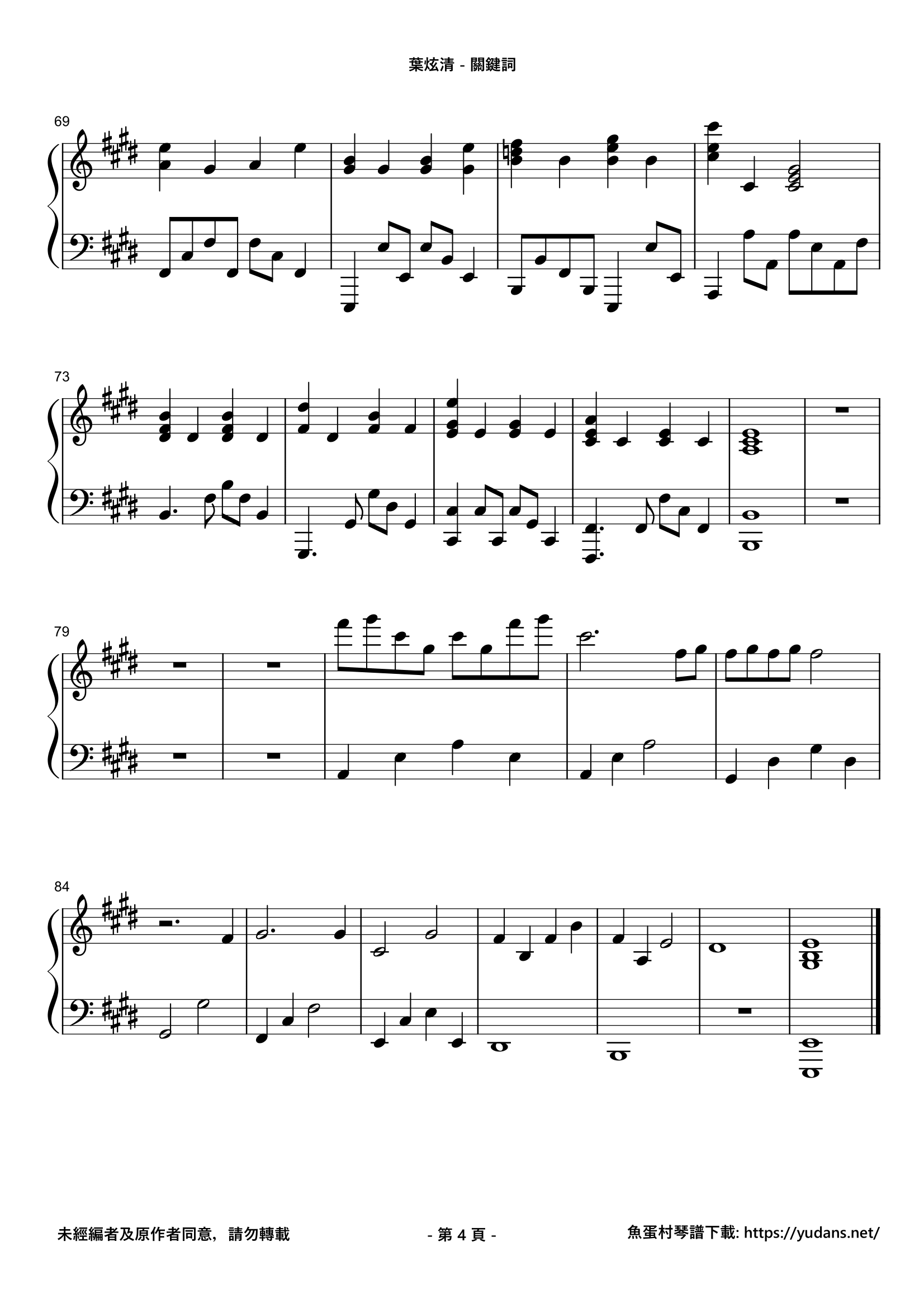 關鍵詞 Stave Sheet Page 4