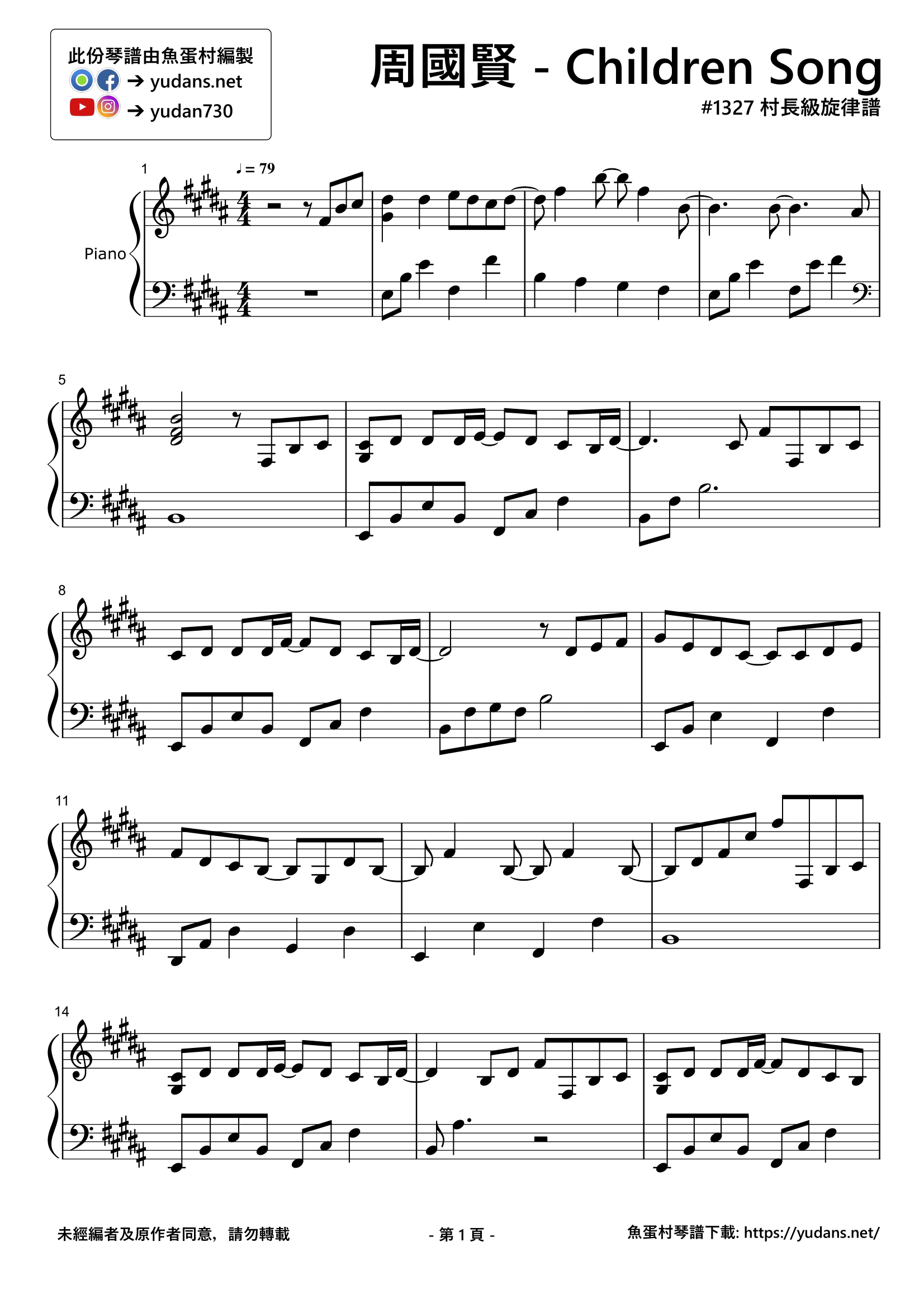 Children Song Stave Sheet Page 1