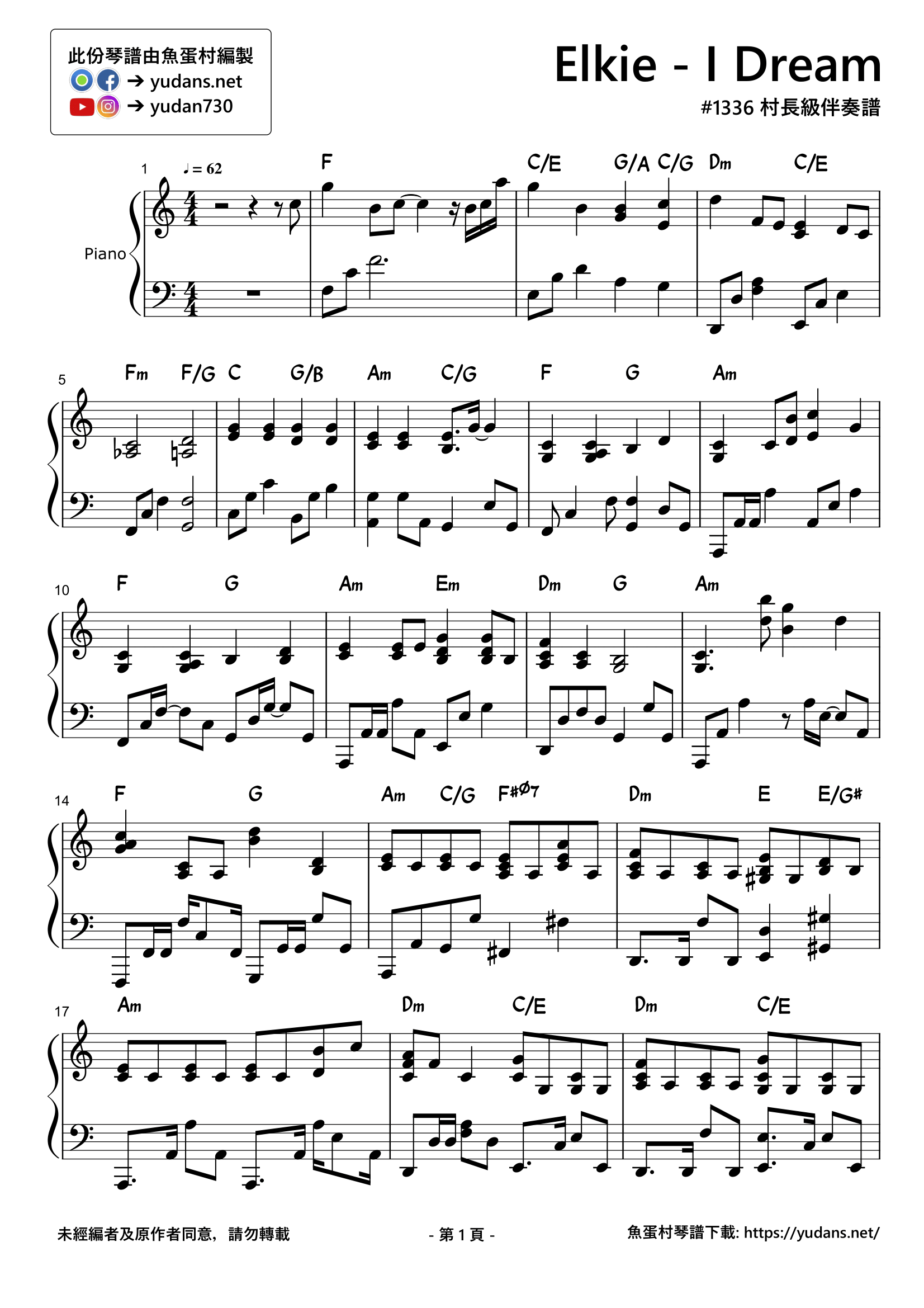 I dream Stave Sheet Page 1