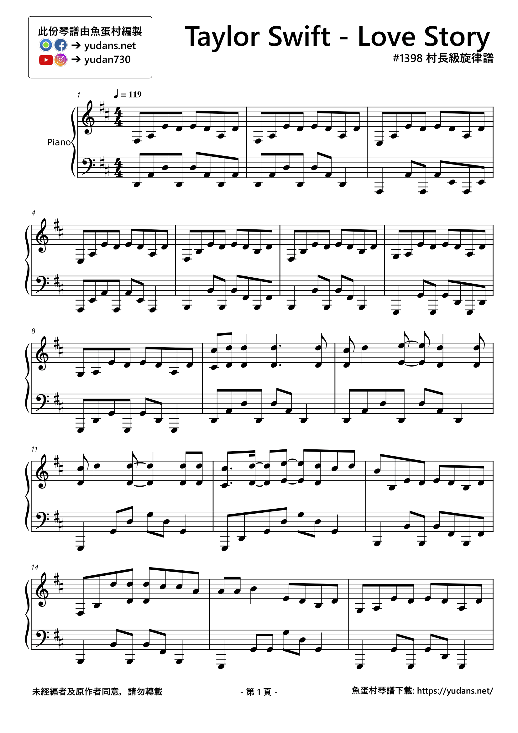 Love Story Stave Sheet Page 1
