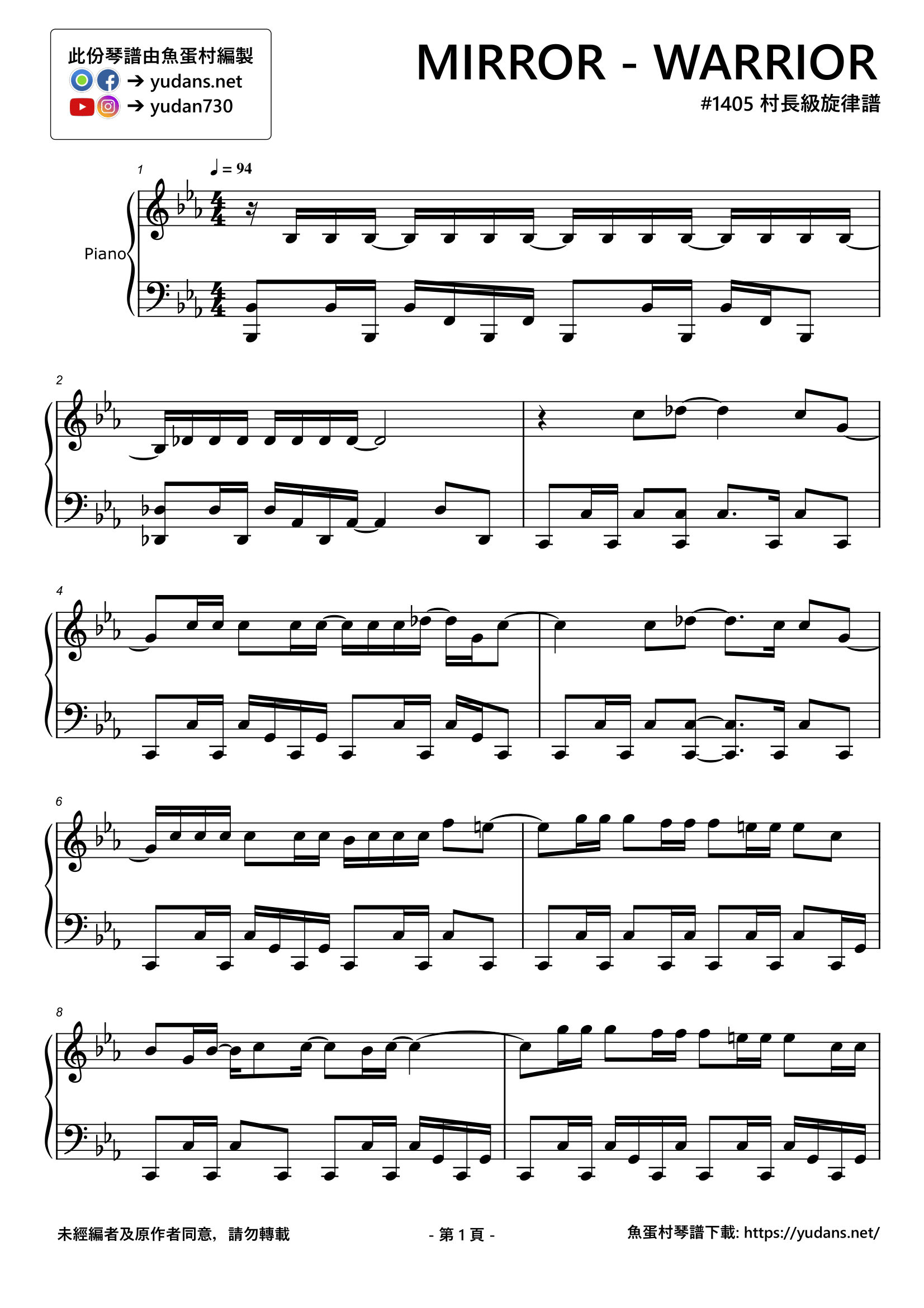 WARRIOR Stave Sheet Page 1