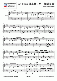 另一個諾貝爾 琴譜 第1頁