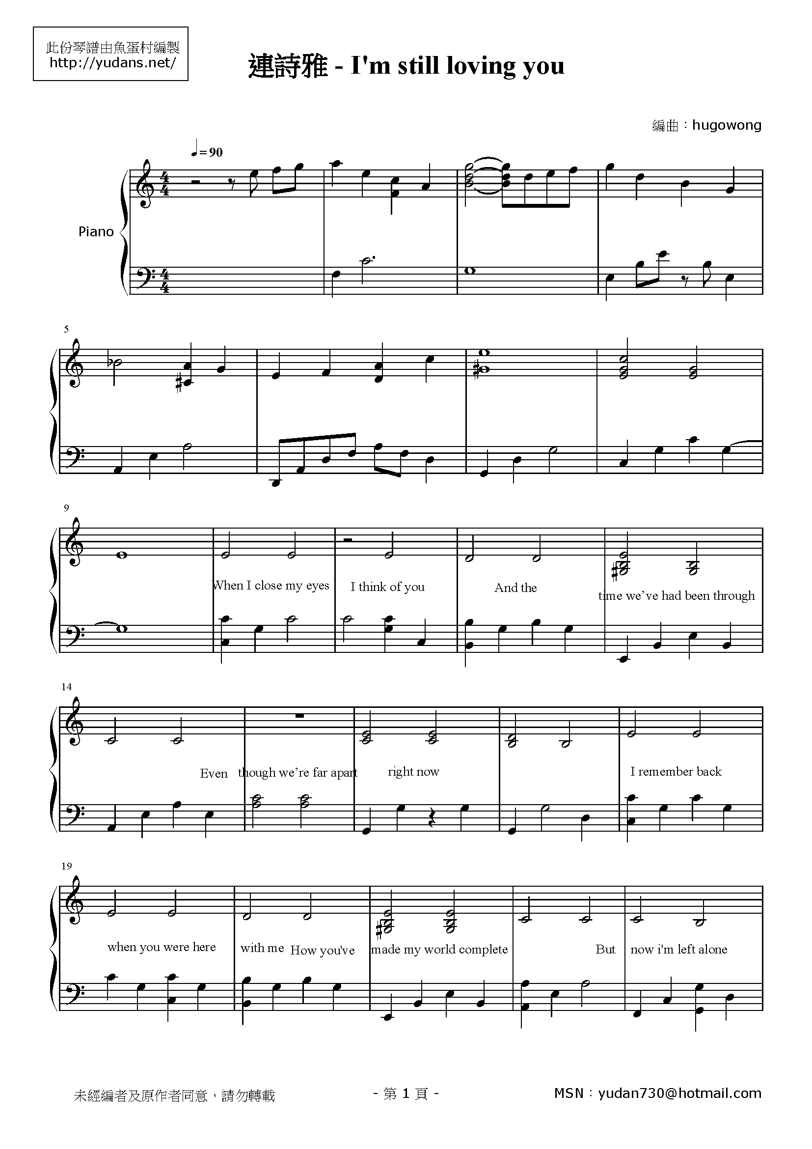 I'm still loving you Stave Sheet Page 1