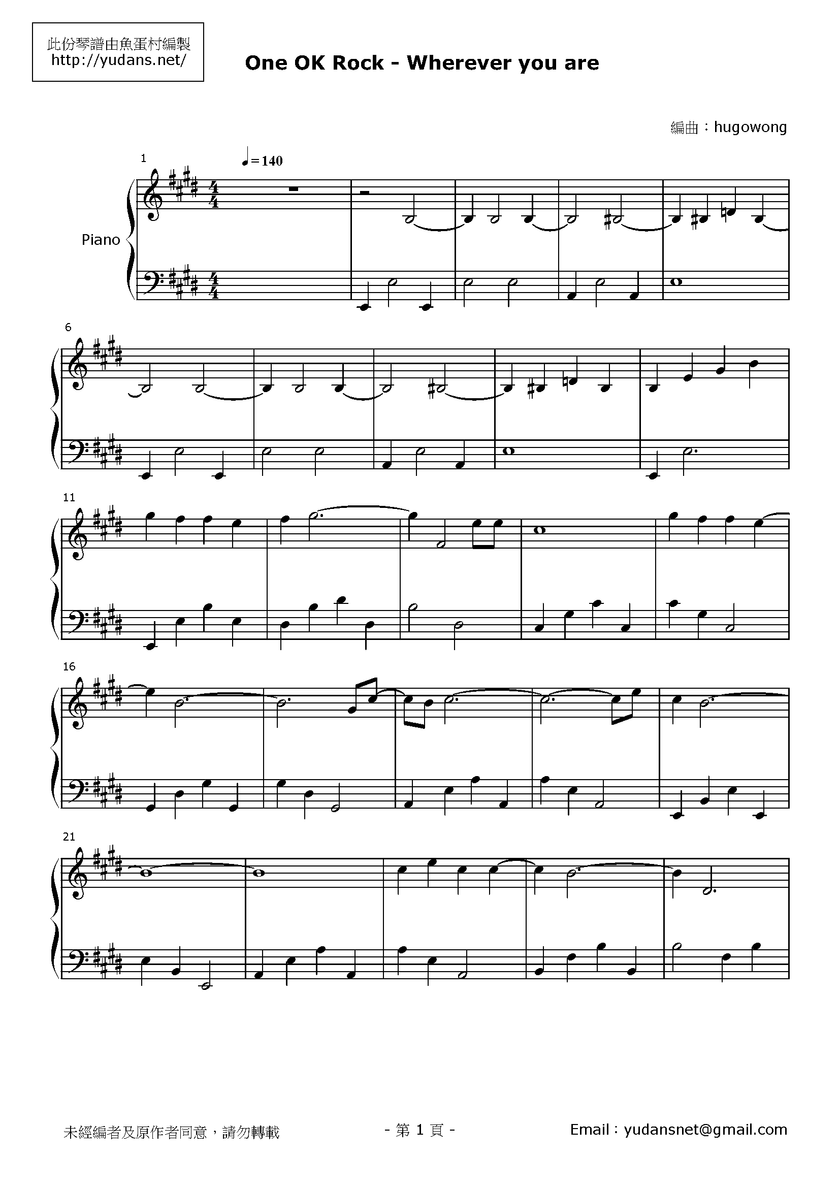 Wherever you are Stave Sheet Page 1