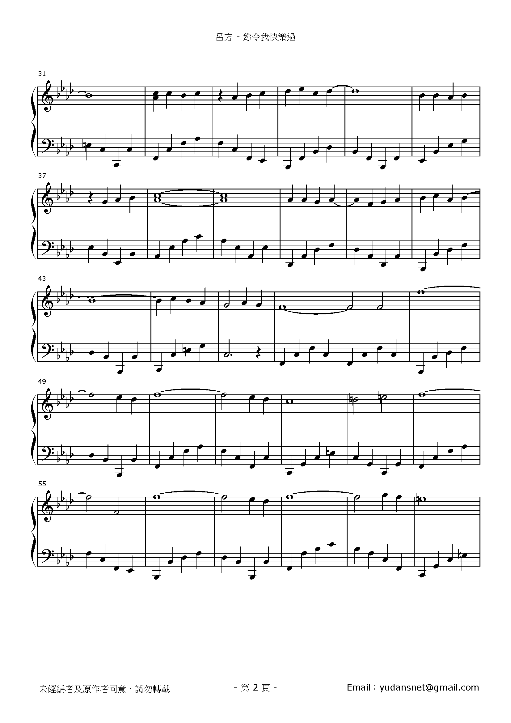 妳令我快樂過 Stave Sheet Page 2
