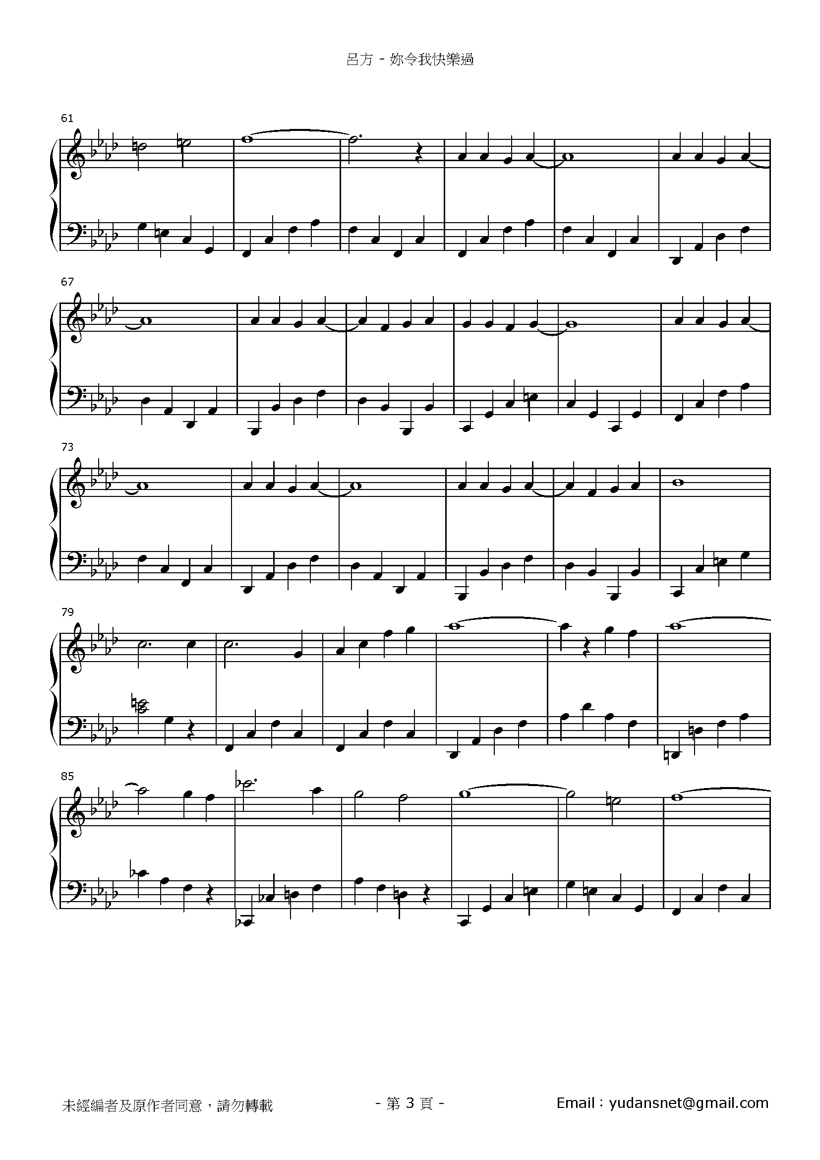 妳令我快樂過 Stave Sheet Page 3