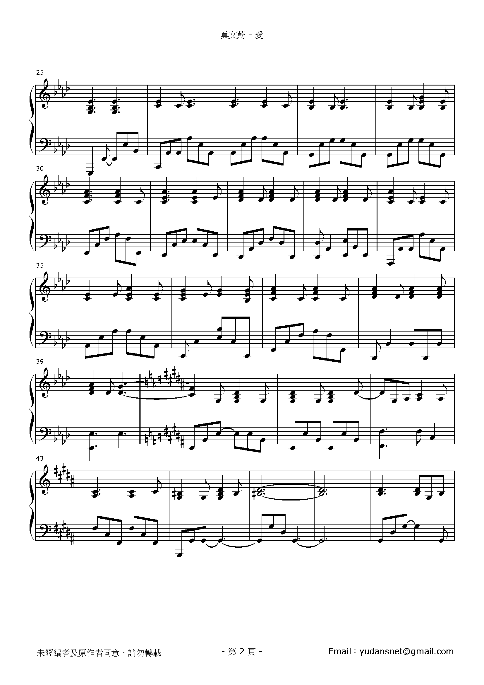 愛 Stave Sheet Page 2