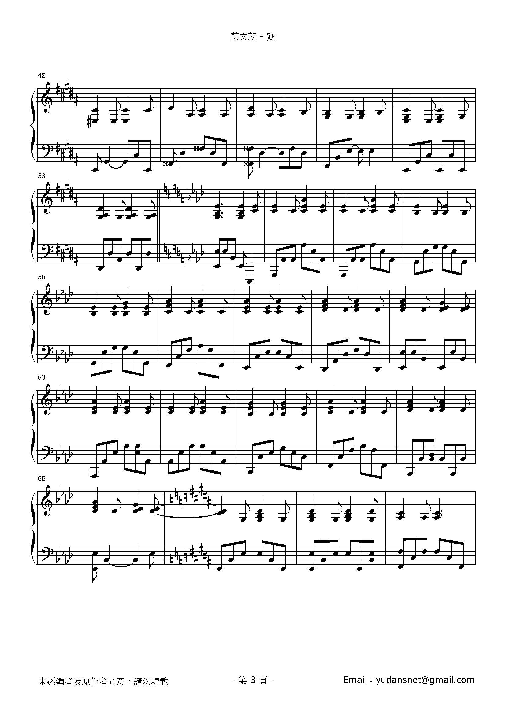 愛 Stave Sheet Page 3