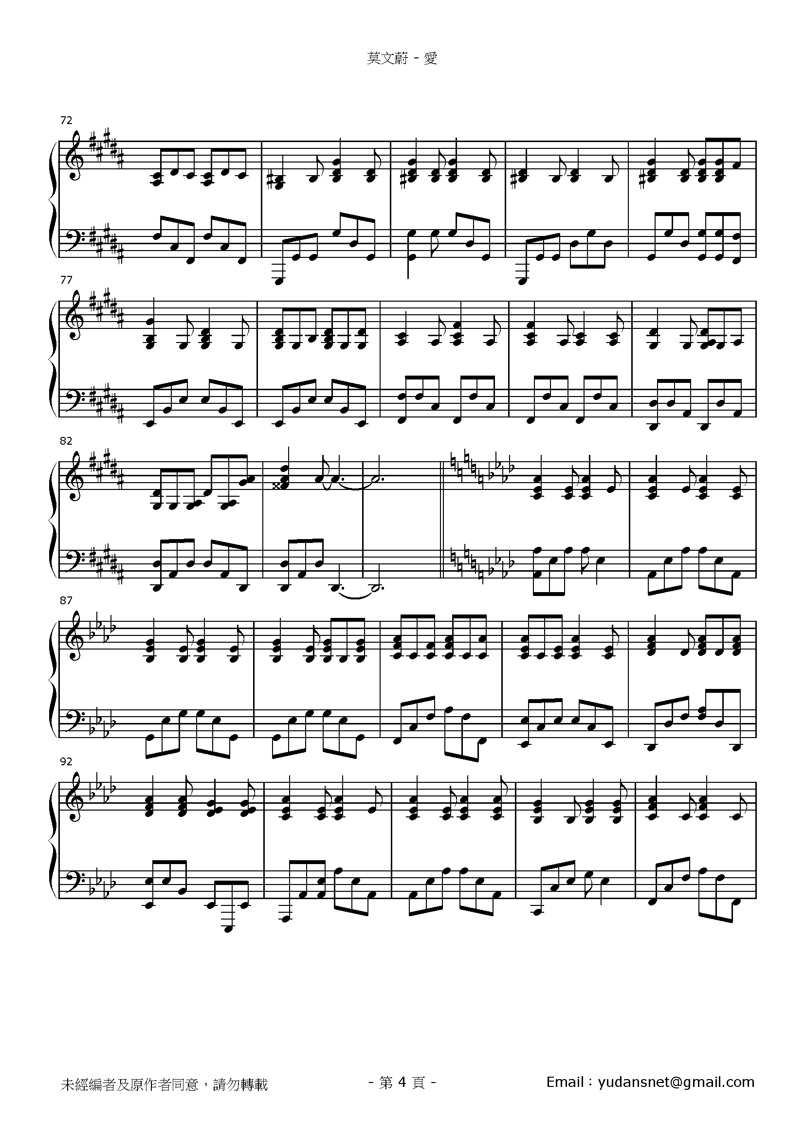 愛 Stave Sheet Page 4
