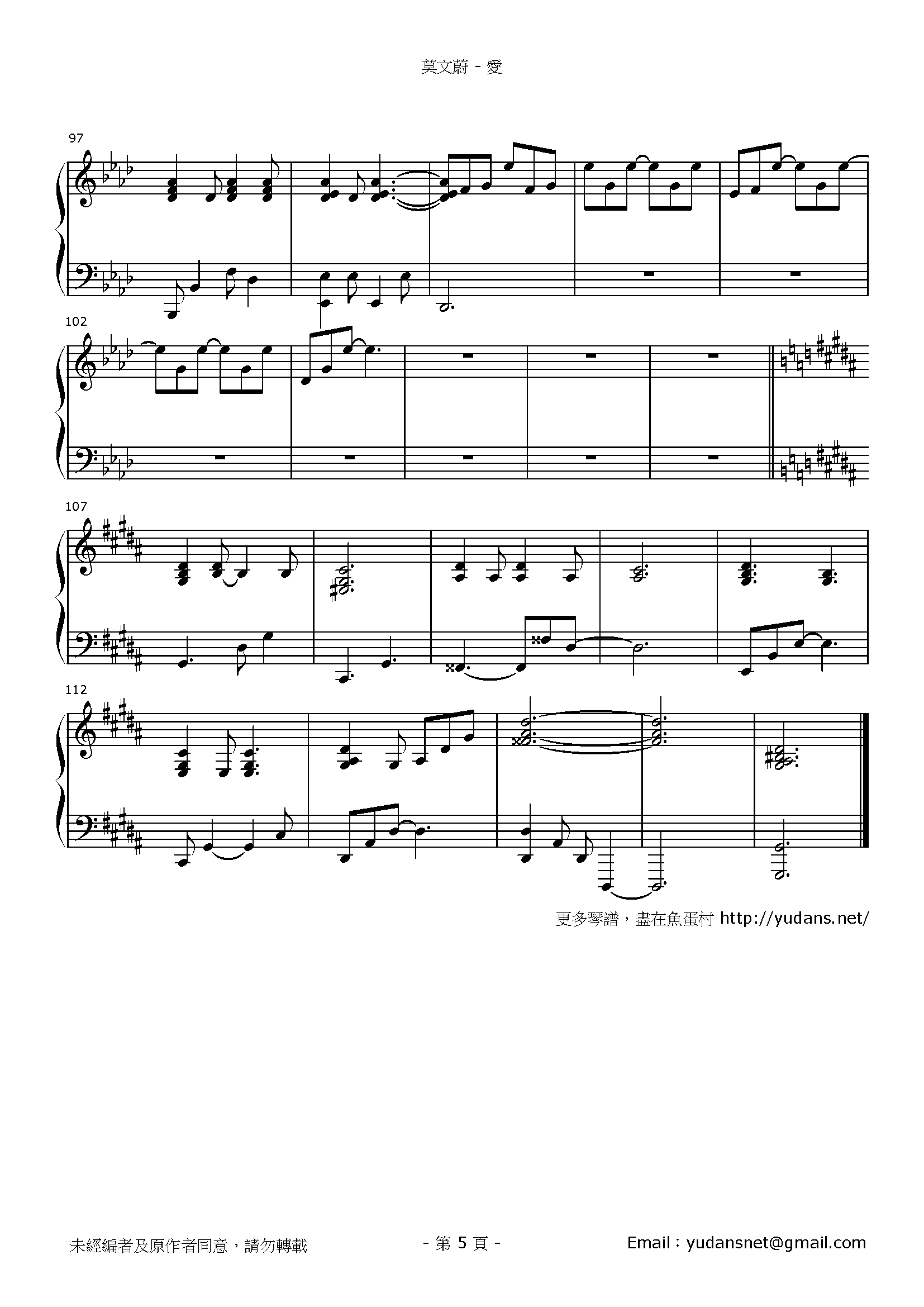 愛 Stave Sheet Page 5