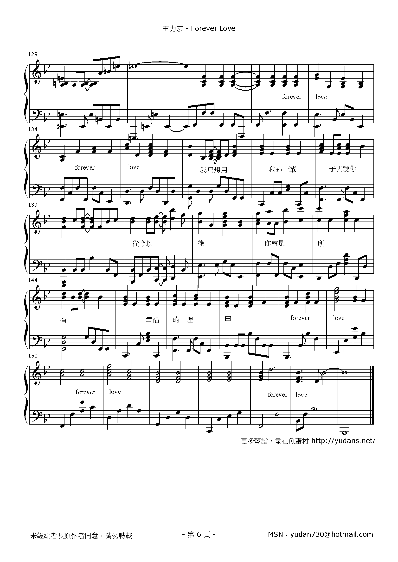 Forever Love Stave Sheet Page 6