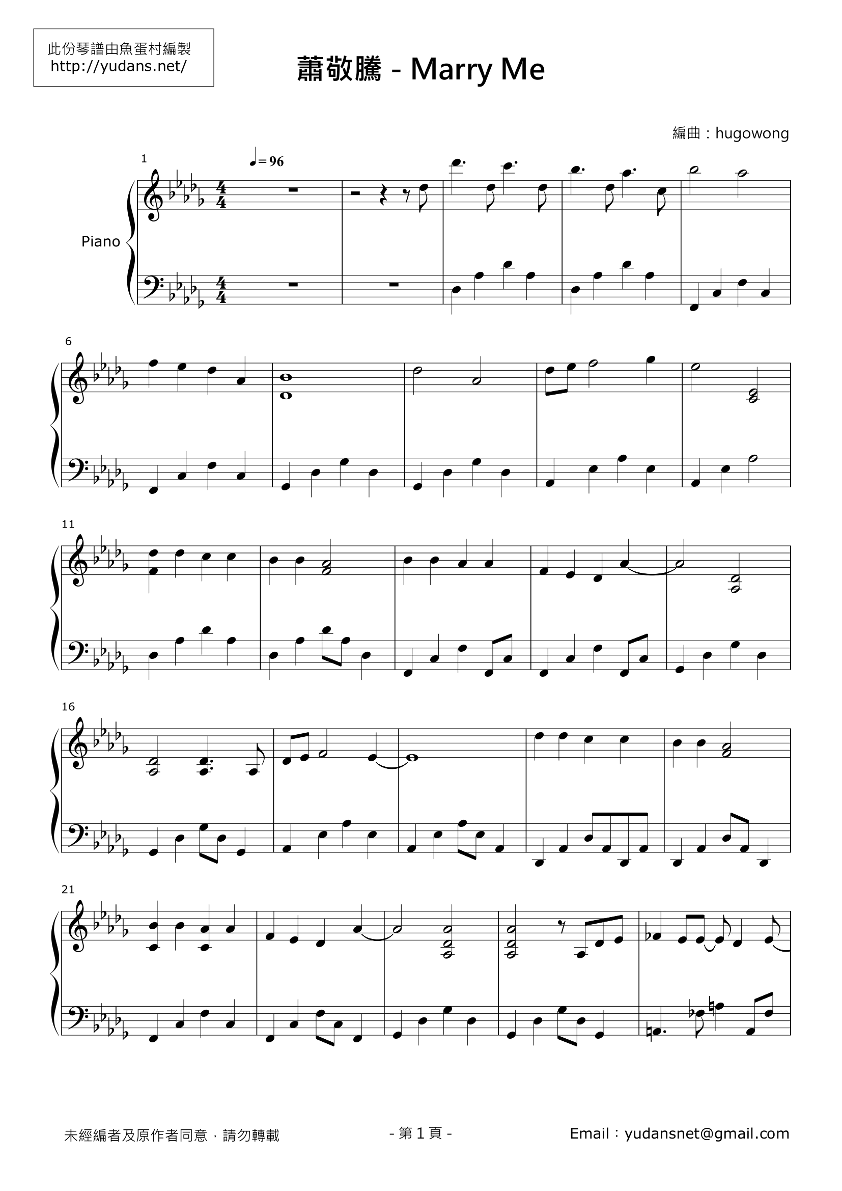 Marry Me Stave Sheet Page 1