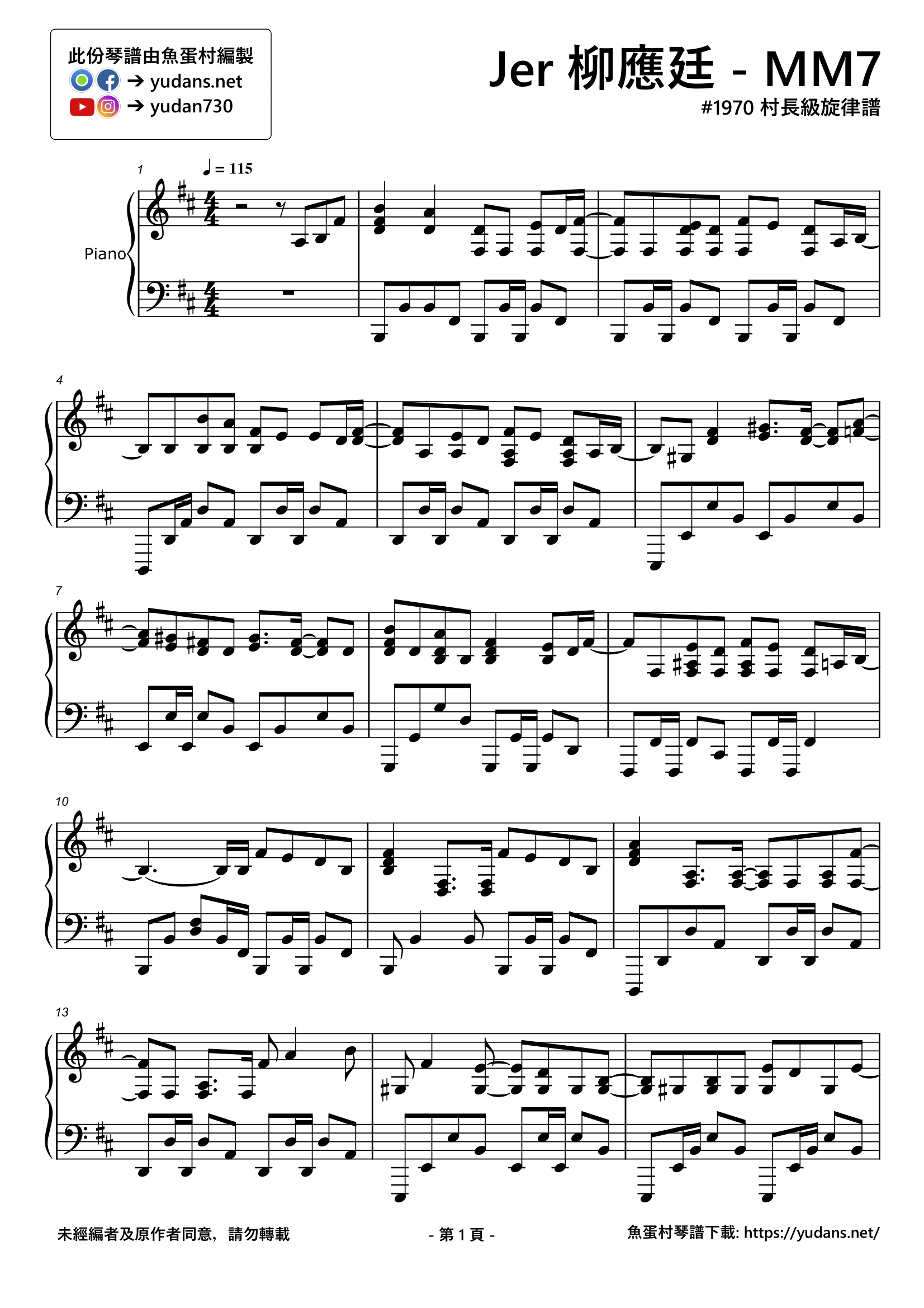 MM7 Stave Sheet Page 1