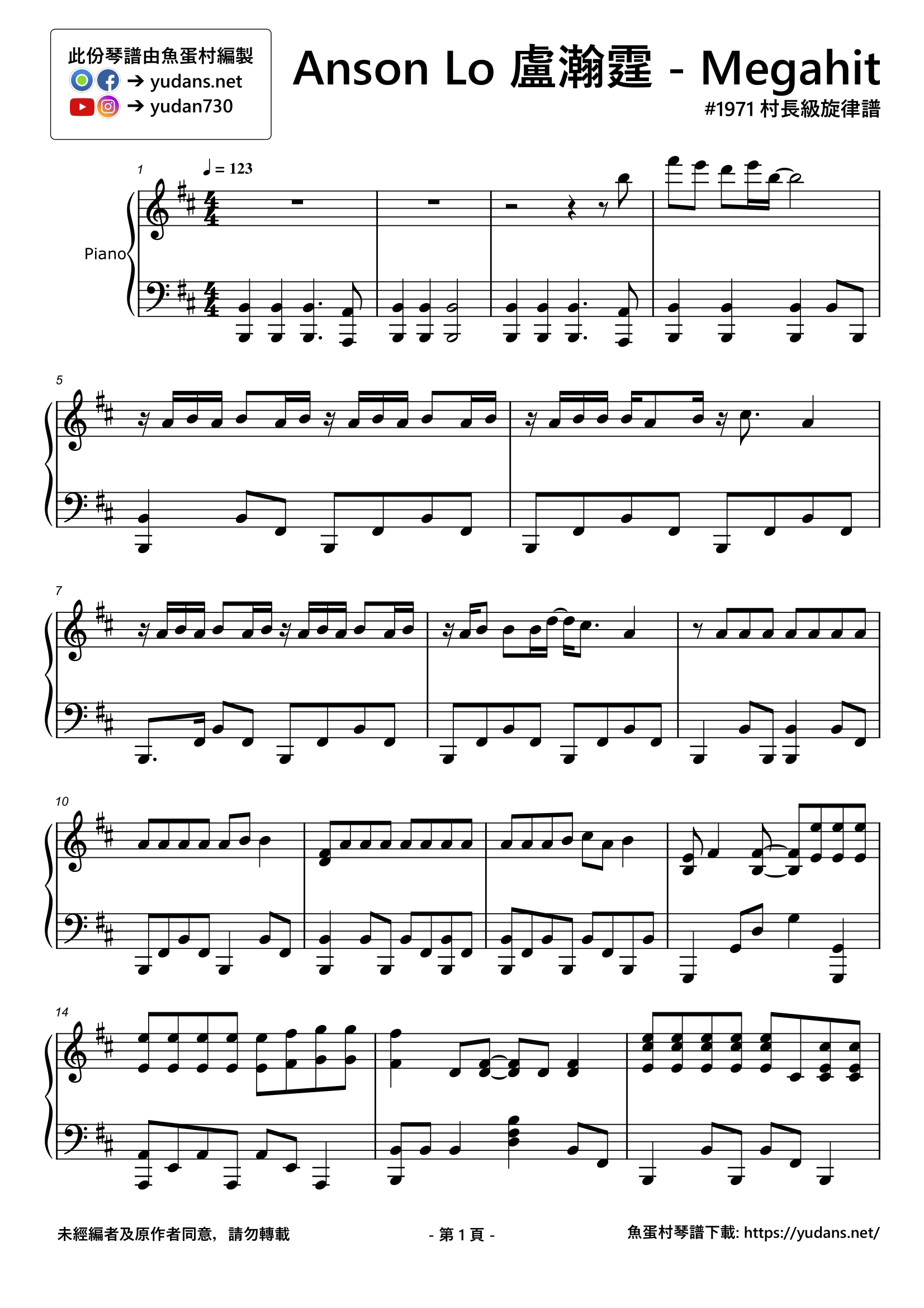 Megahit Stave Sheet Page 1