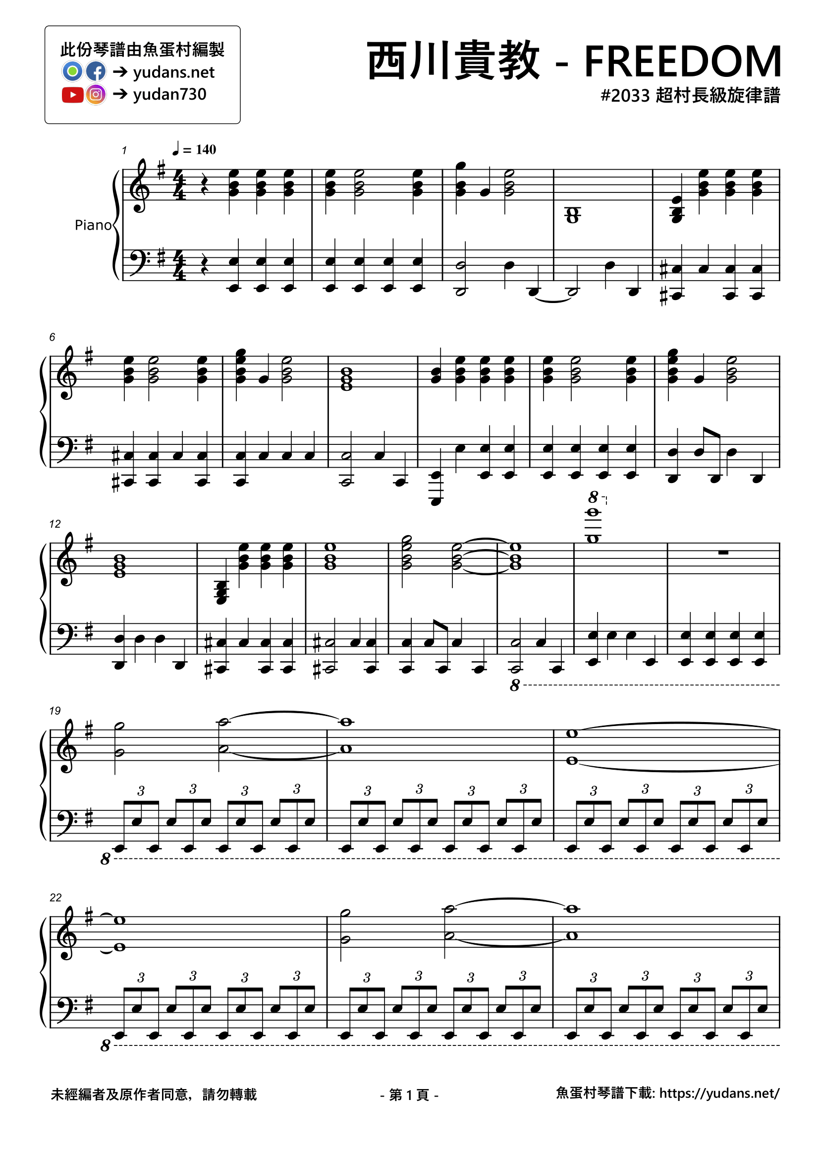 FREEDOM Stave Sheet Page 1