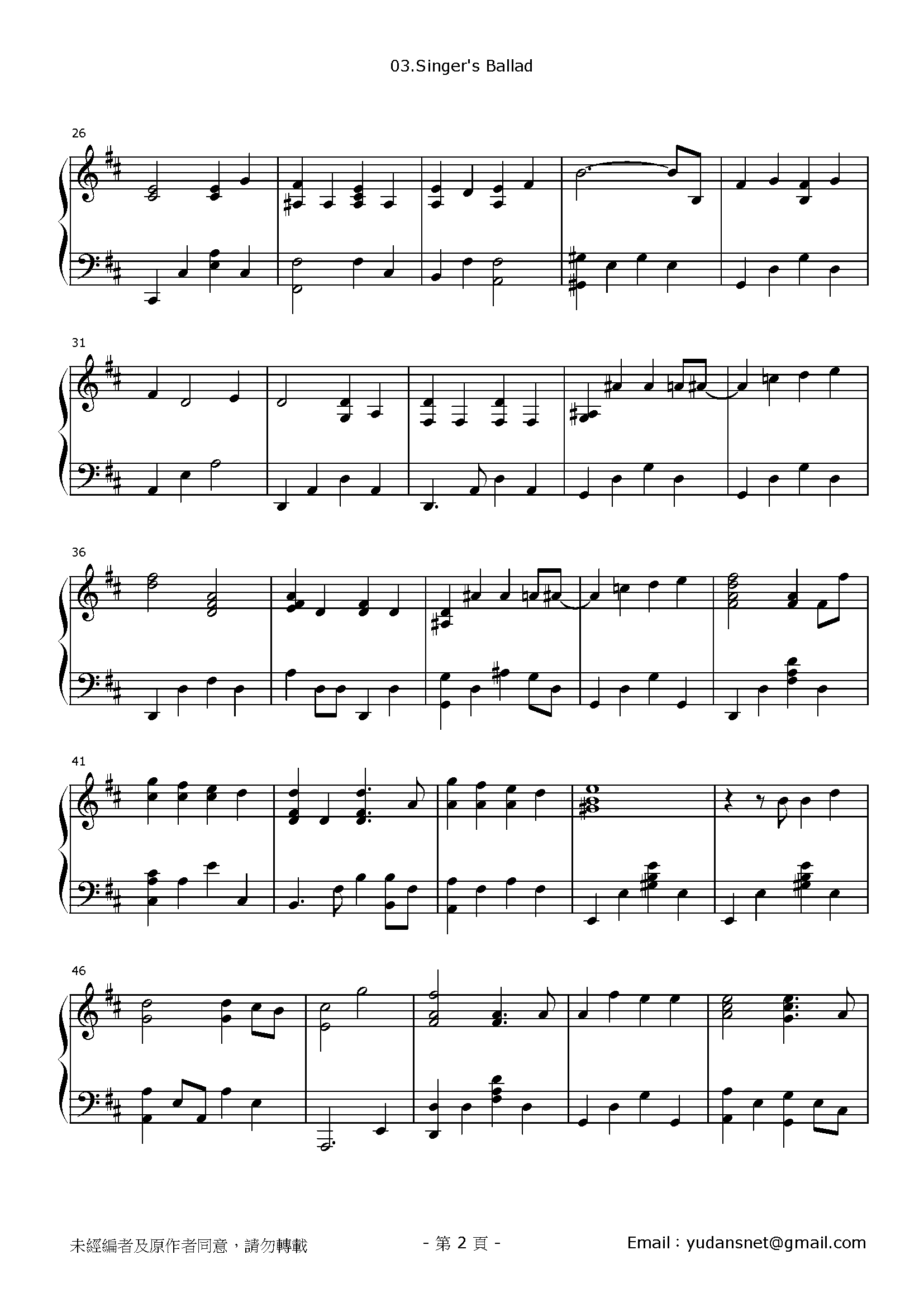 歌うたいのバラッド Stave Sheet Page 2