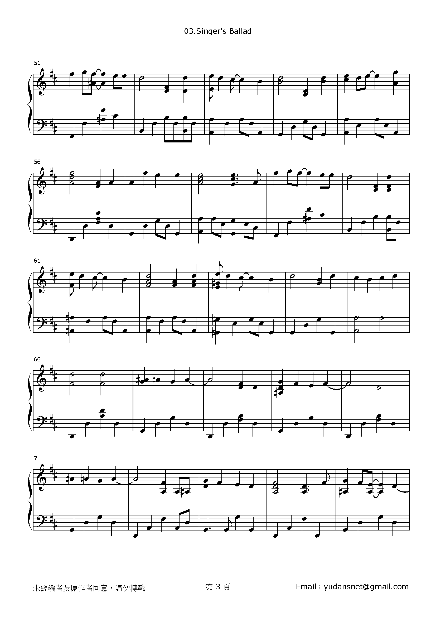 歌うたいのバラッド Stave Sheet Page 3