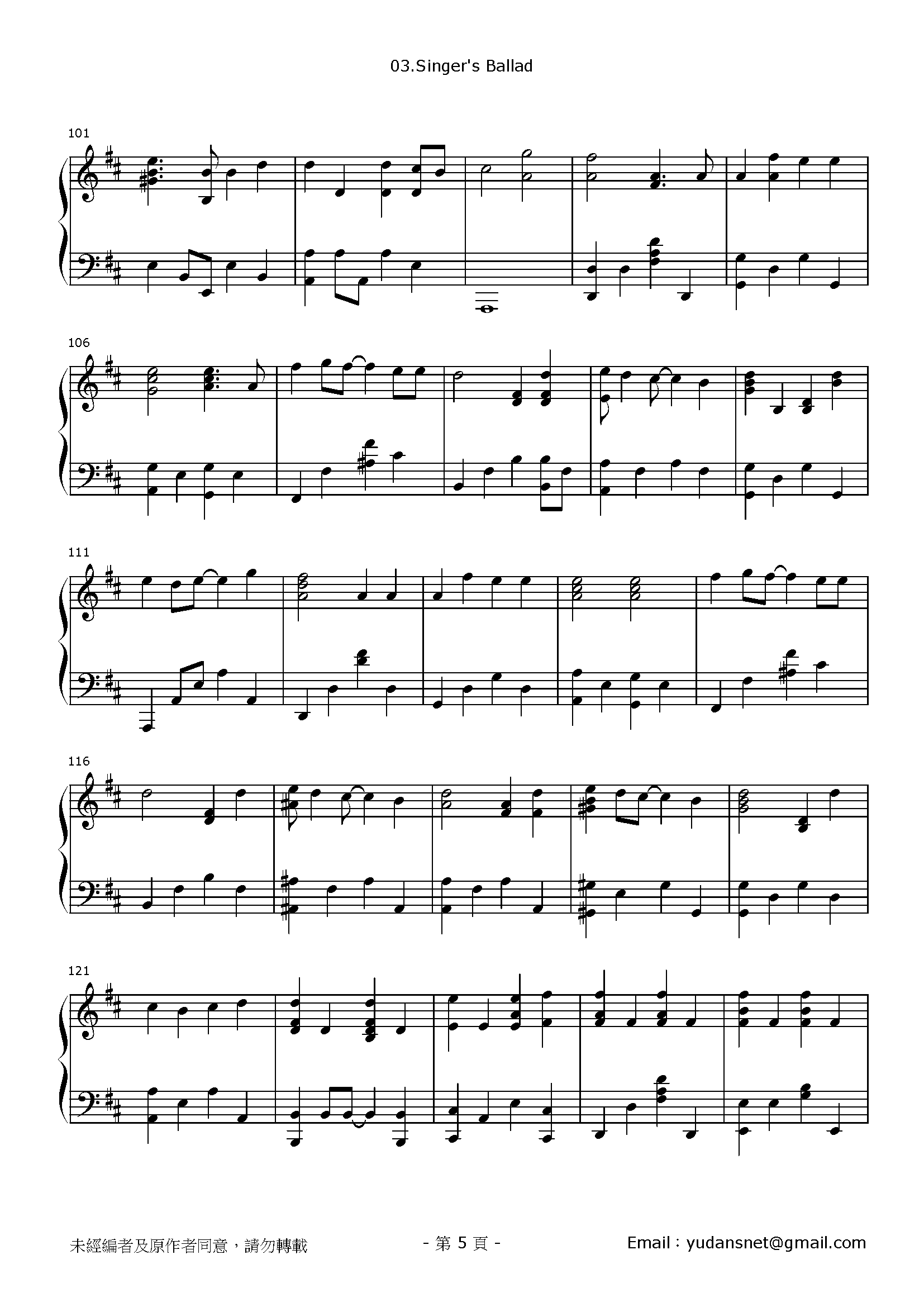 歌うたいのバラッド Stave Sheet Page 5