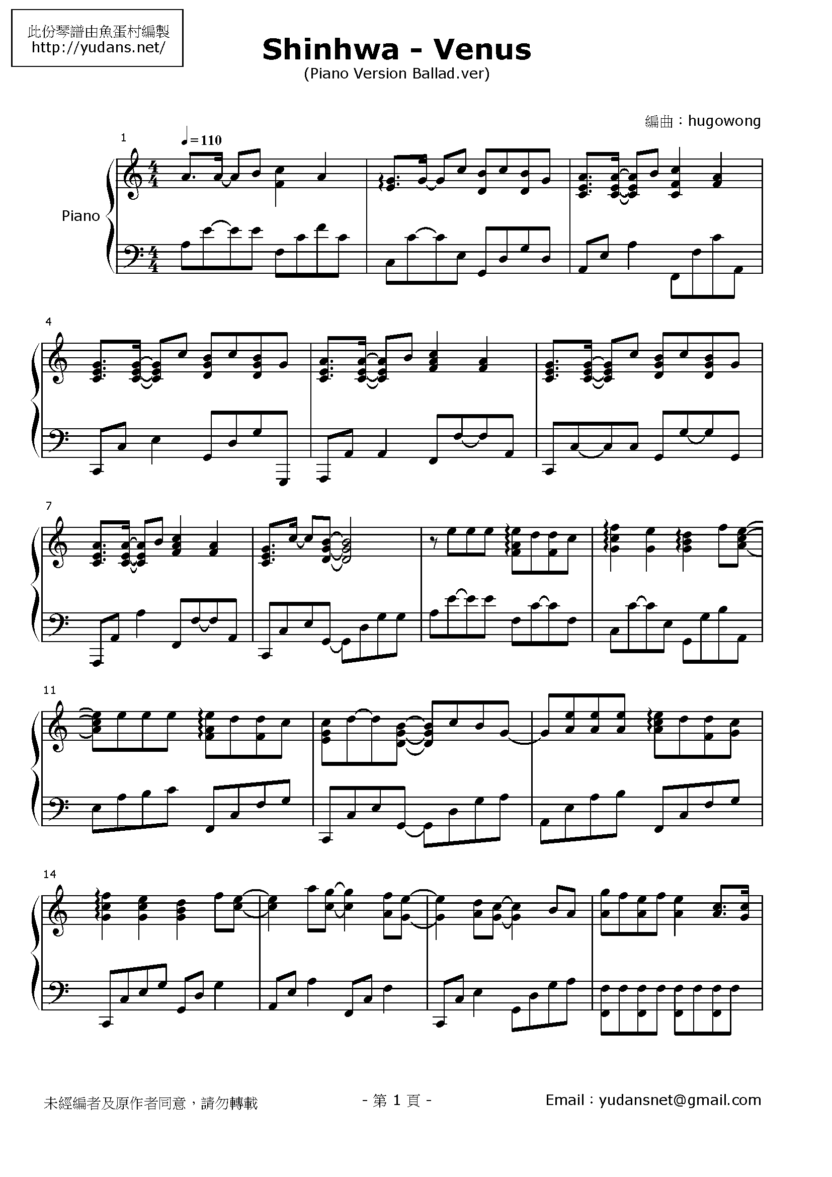 Venus (Piano Version Ballad.ver) Stave Sheet Page 1