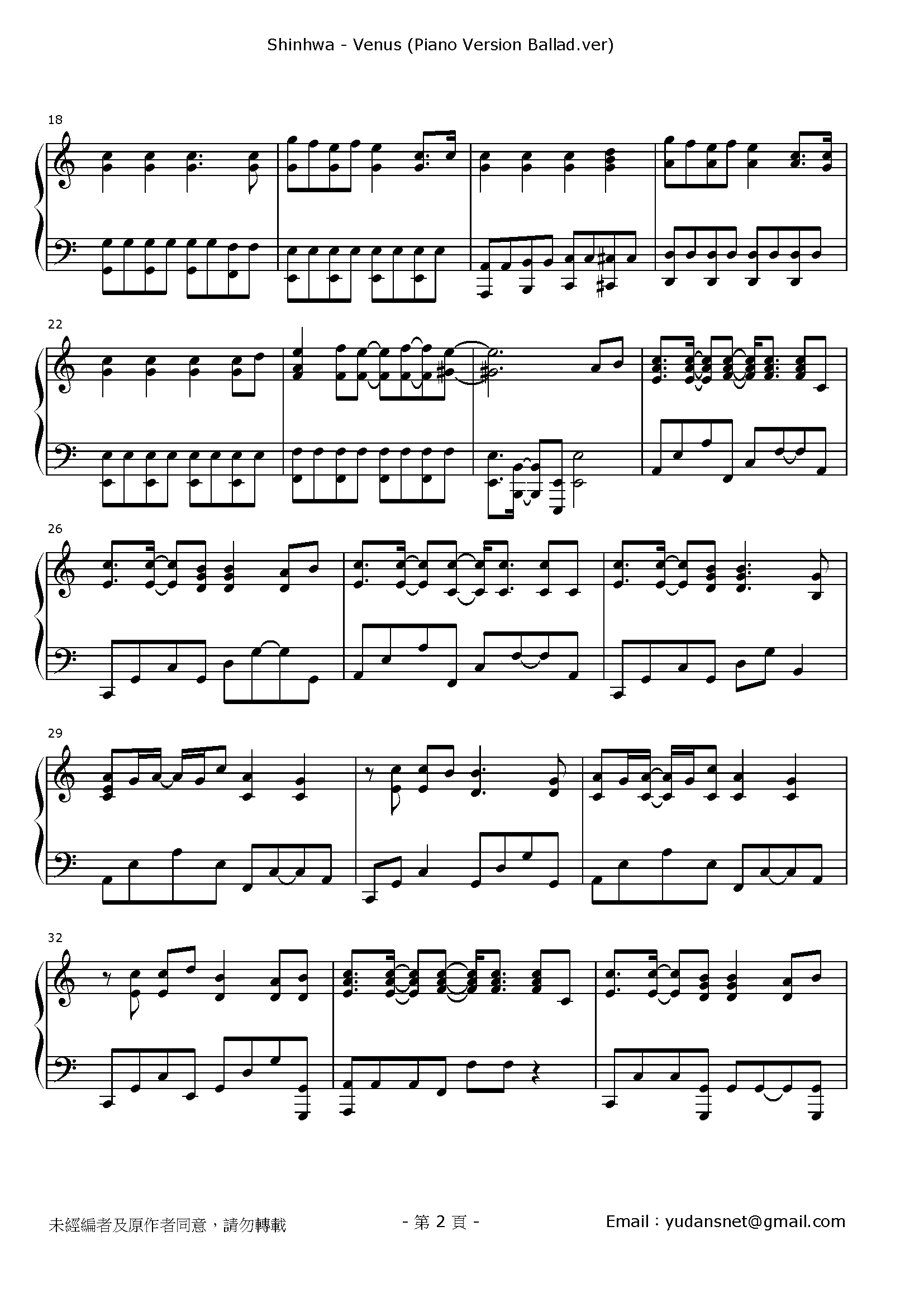 Venus (Piano Version Ballad.ver) Stave Sheet Page 2
