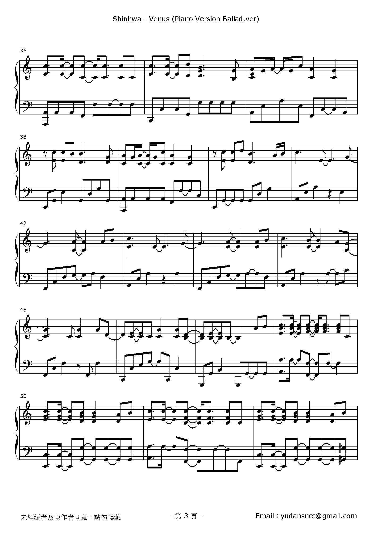 Venus (Piano Version Ballad.ver) Stave Sheet Page 3