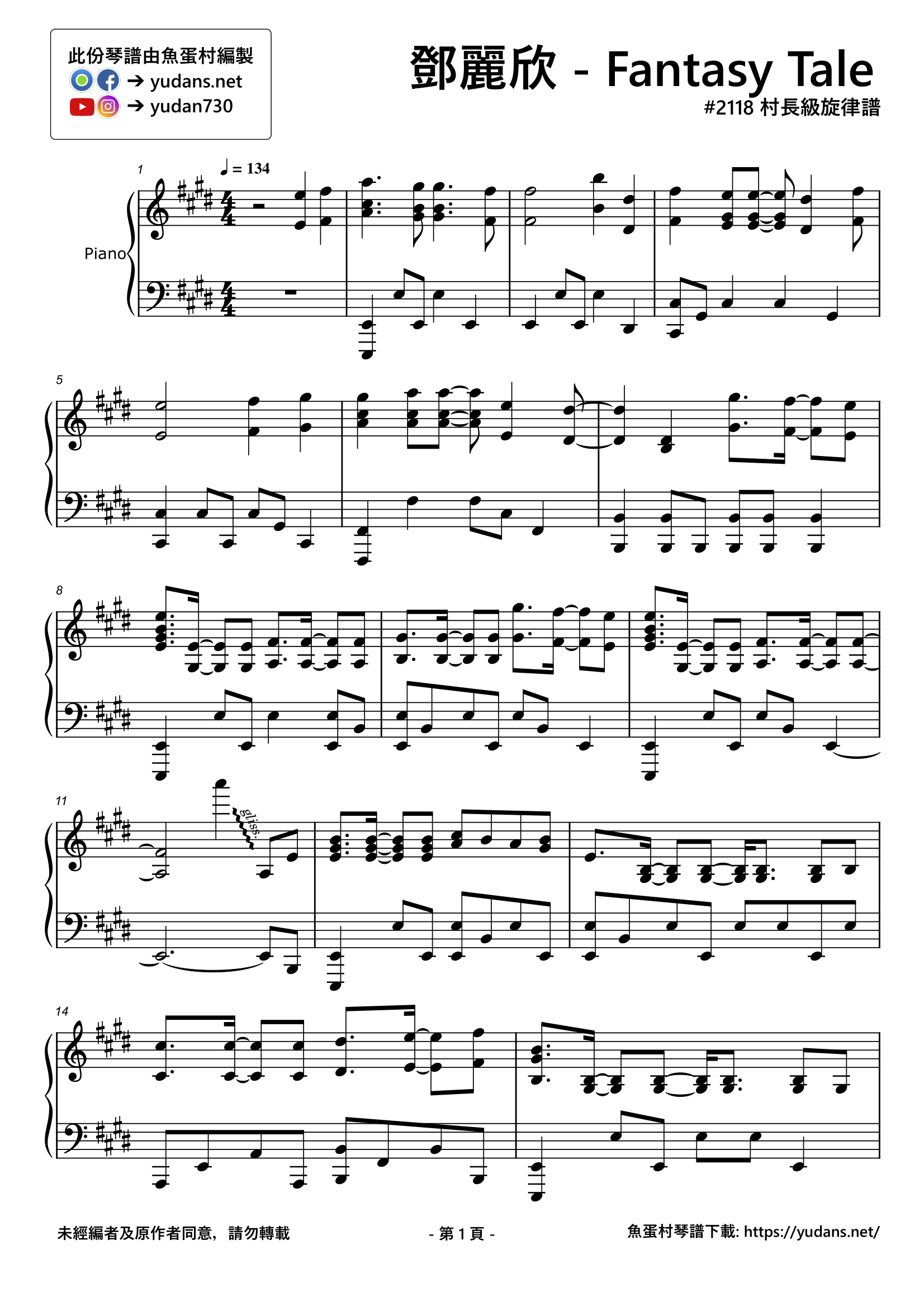 Fantasy Tale Stave Sheet Page 1