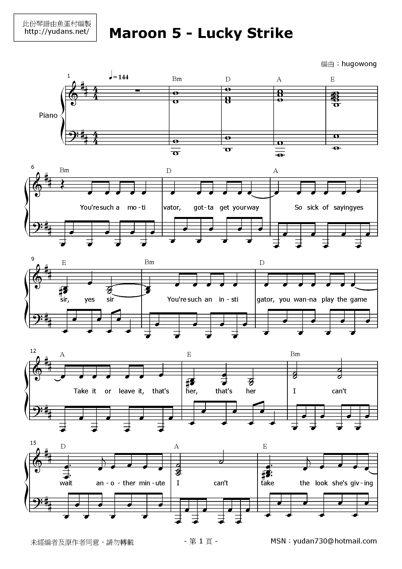 Lucky Strike Stave Sheet Page 1