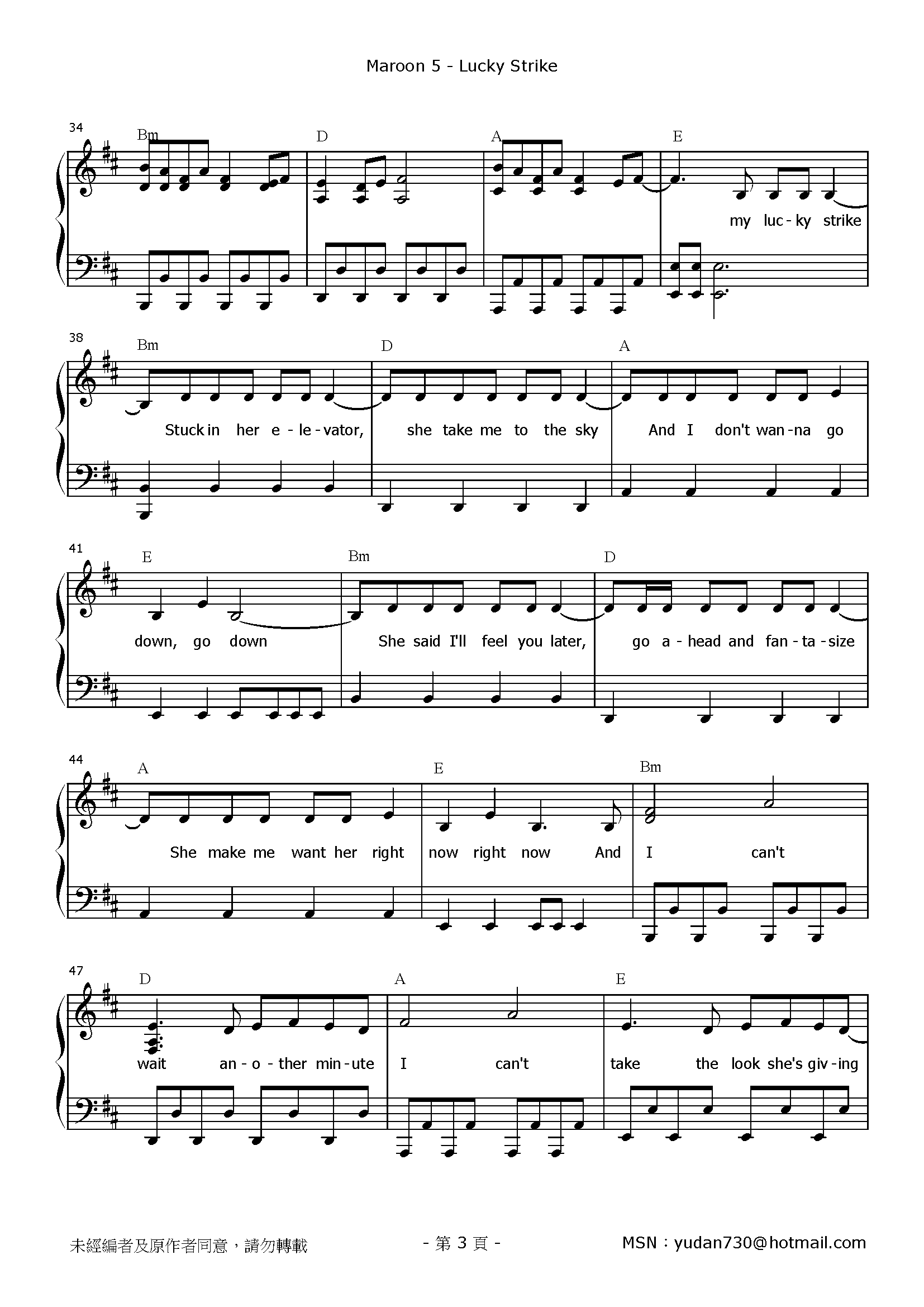 Lucky Strike Stave Sheet Page 3