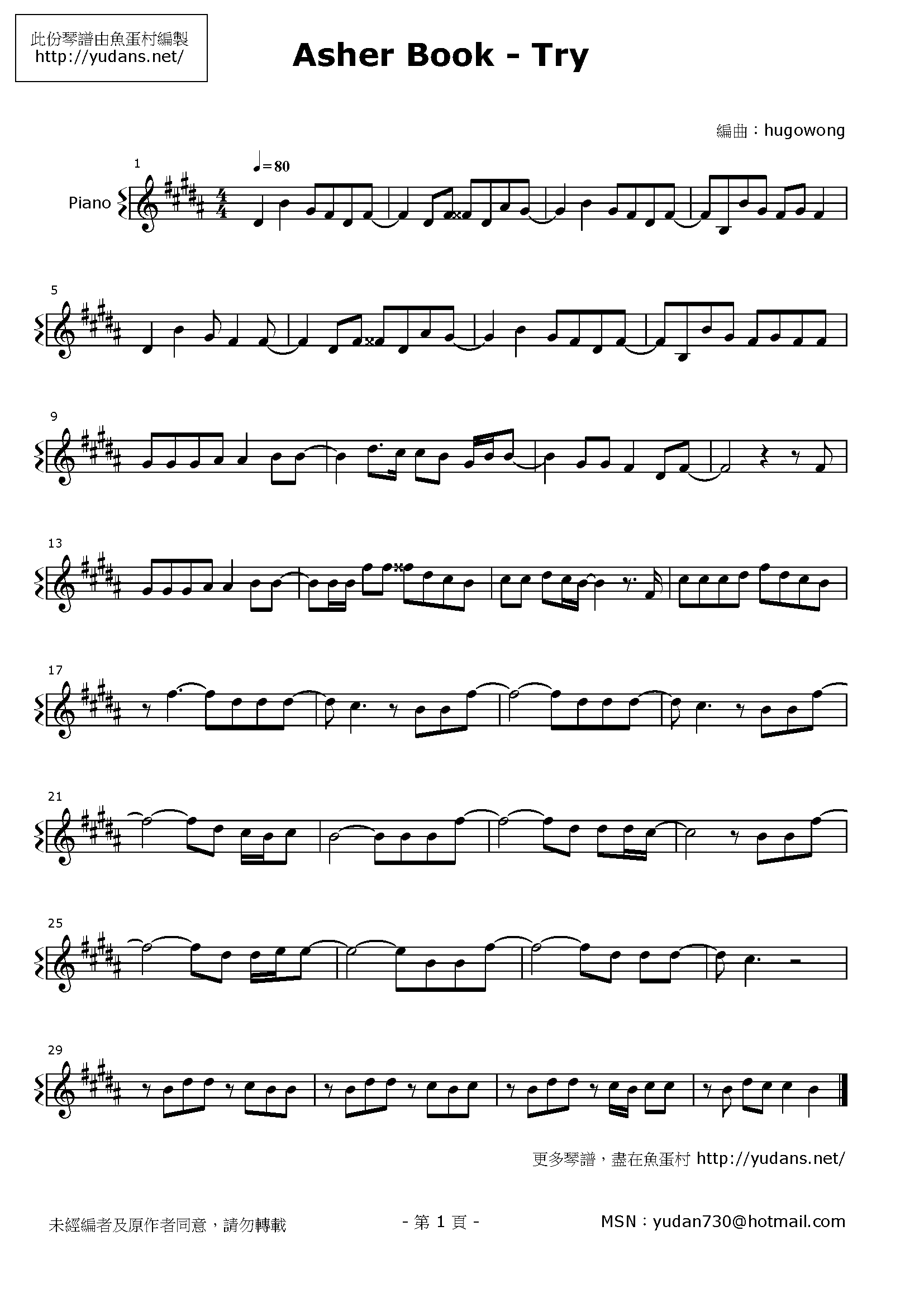Try Stave Sheet Page 1