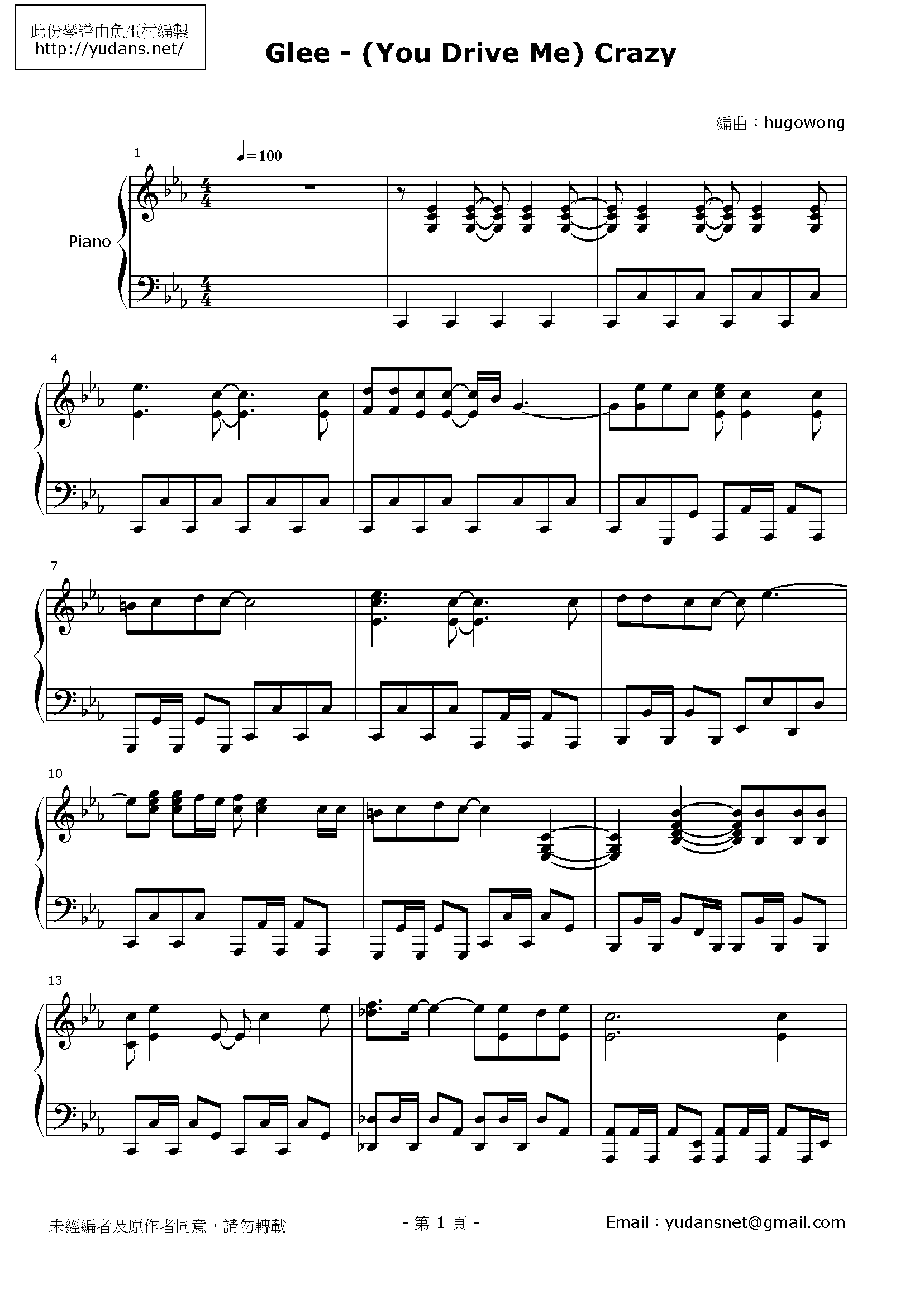 (You Drive Me) Crazy Stave Sheet Page 1