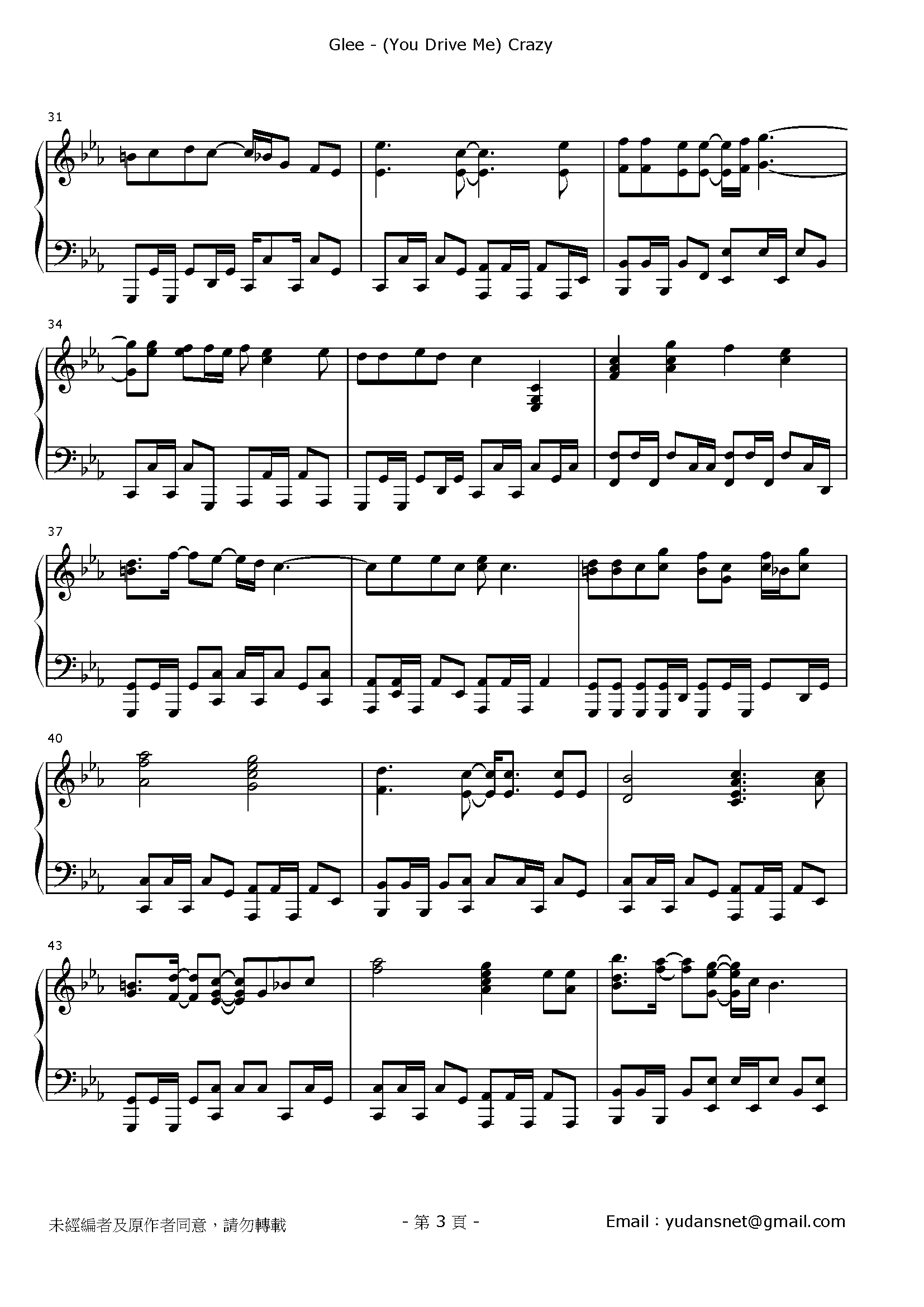 (You Drive Me) Crazy Stave Sheet Page 3