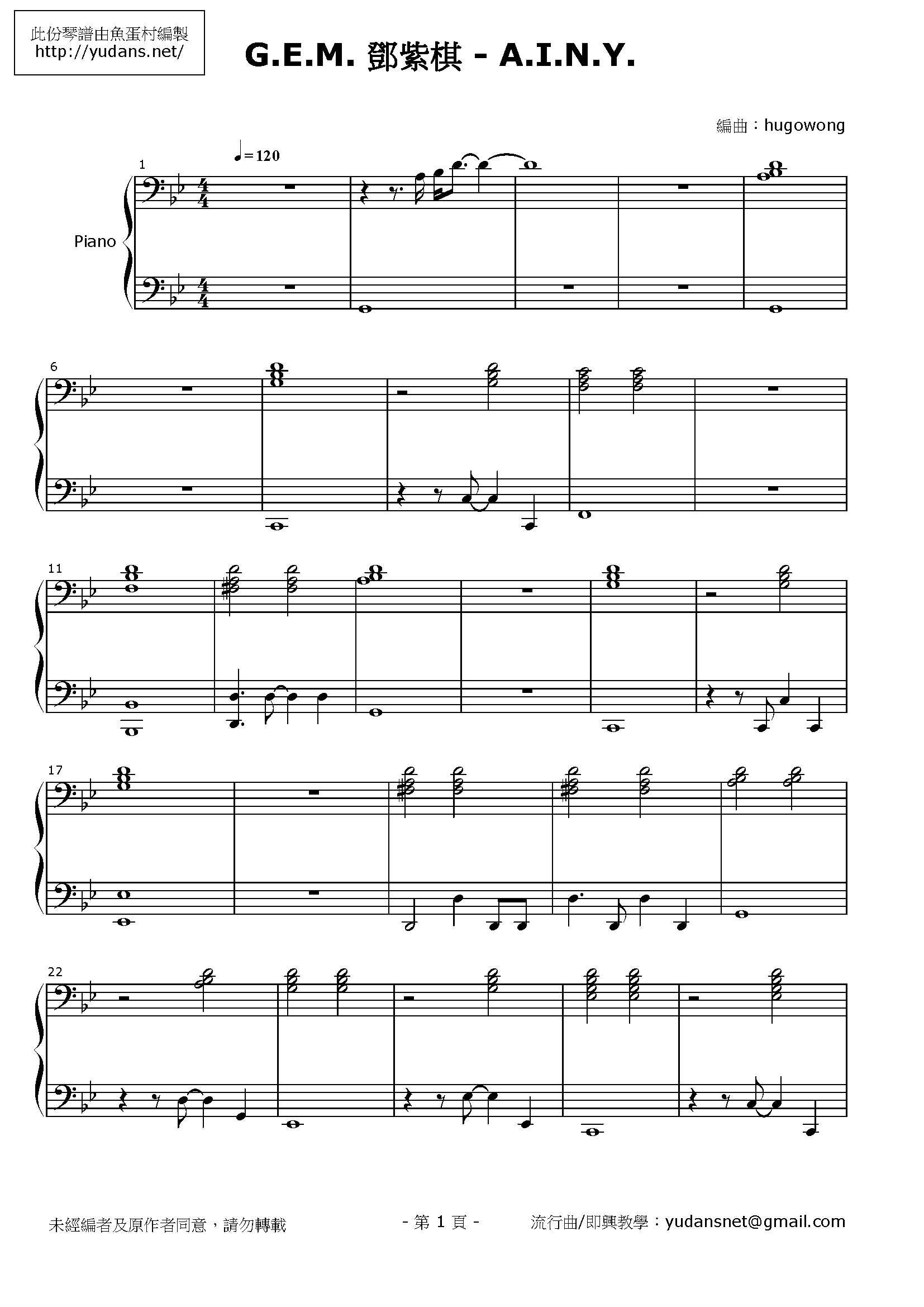 A.I.N.Y(愛你) Stave Sheet Page 1