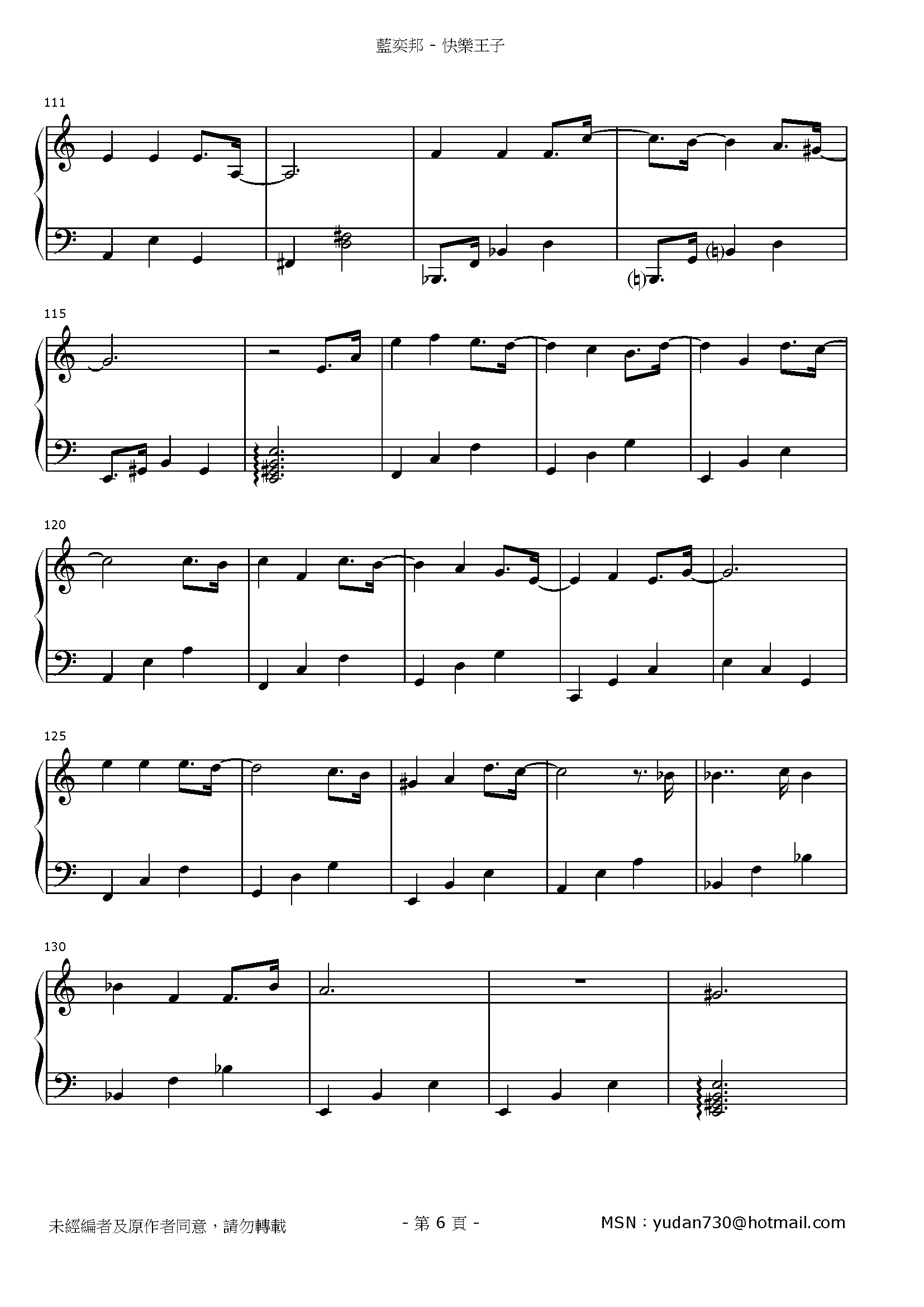 快樂王子 Stave Sheet Page 6