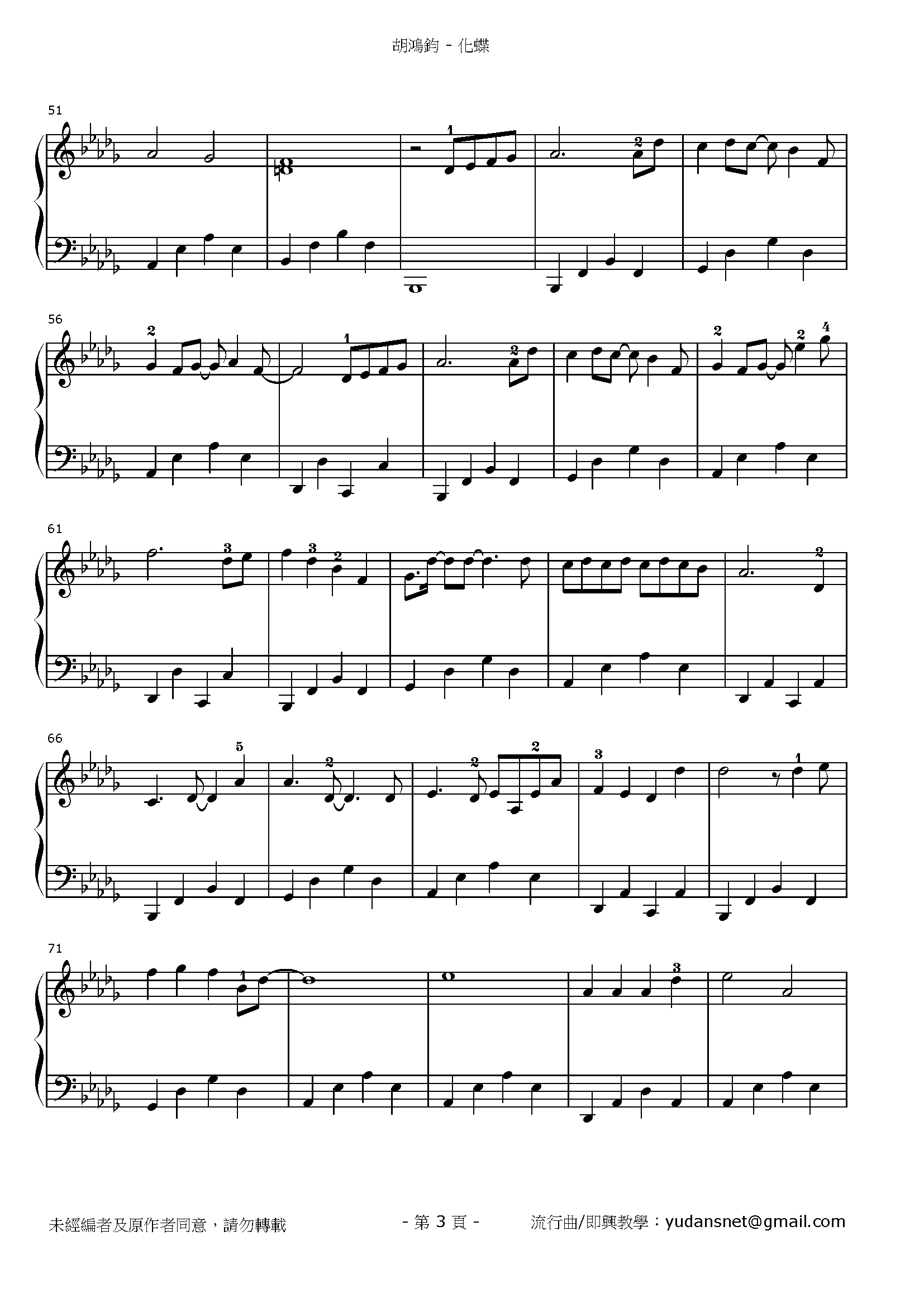 化蝶 Stave Sheet Page 3