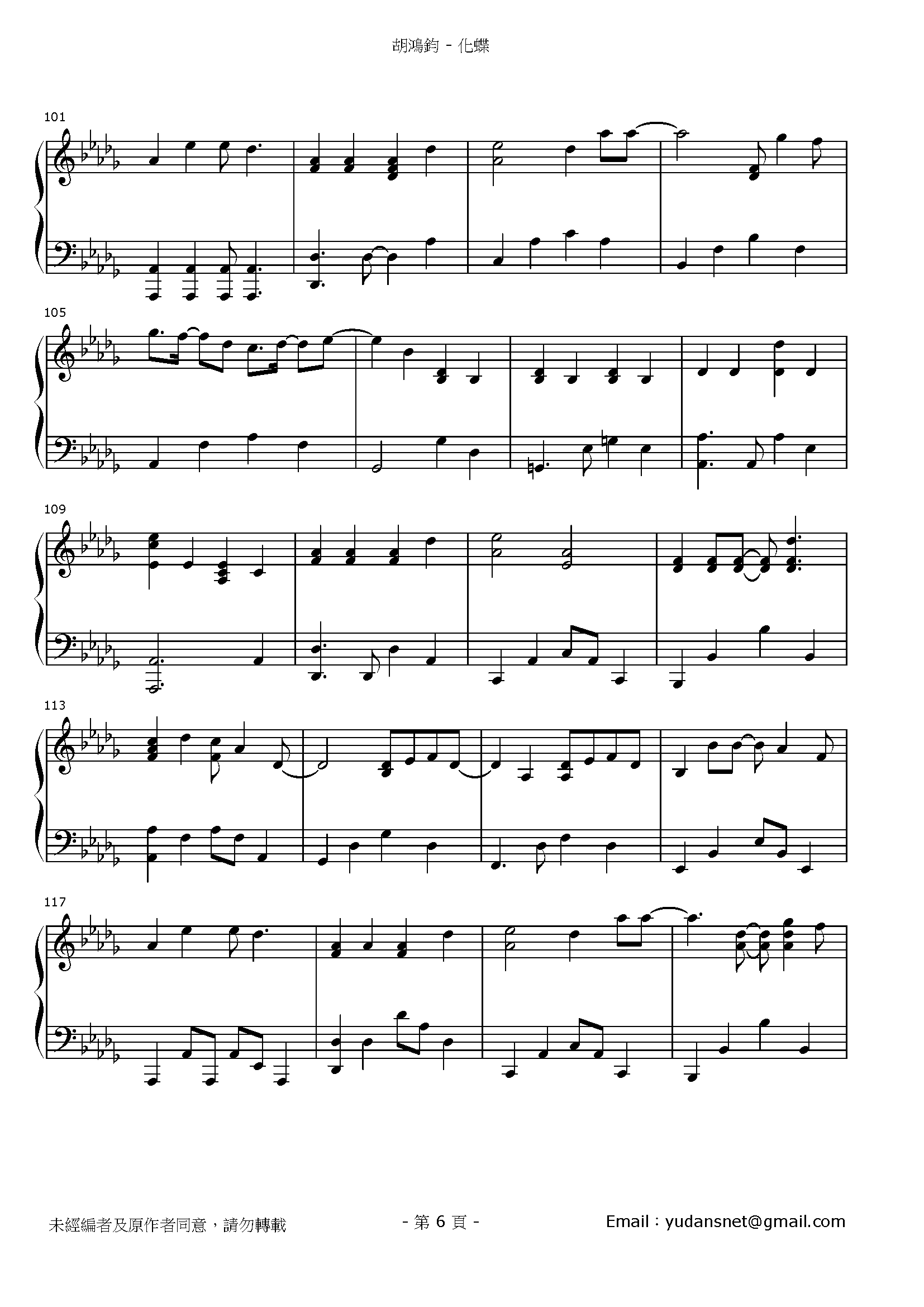 化蝶 Stave Sheet Page 6