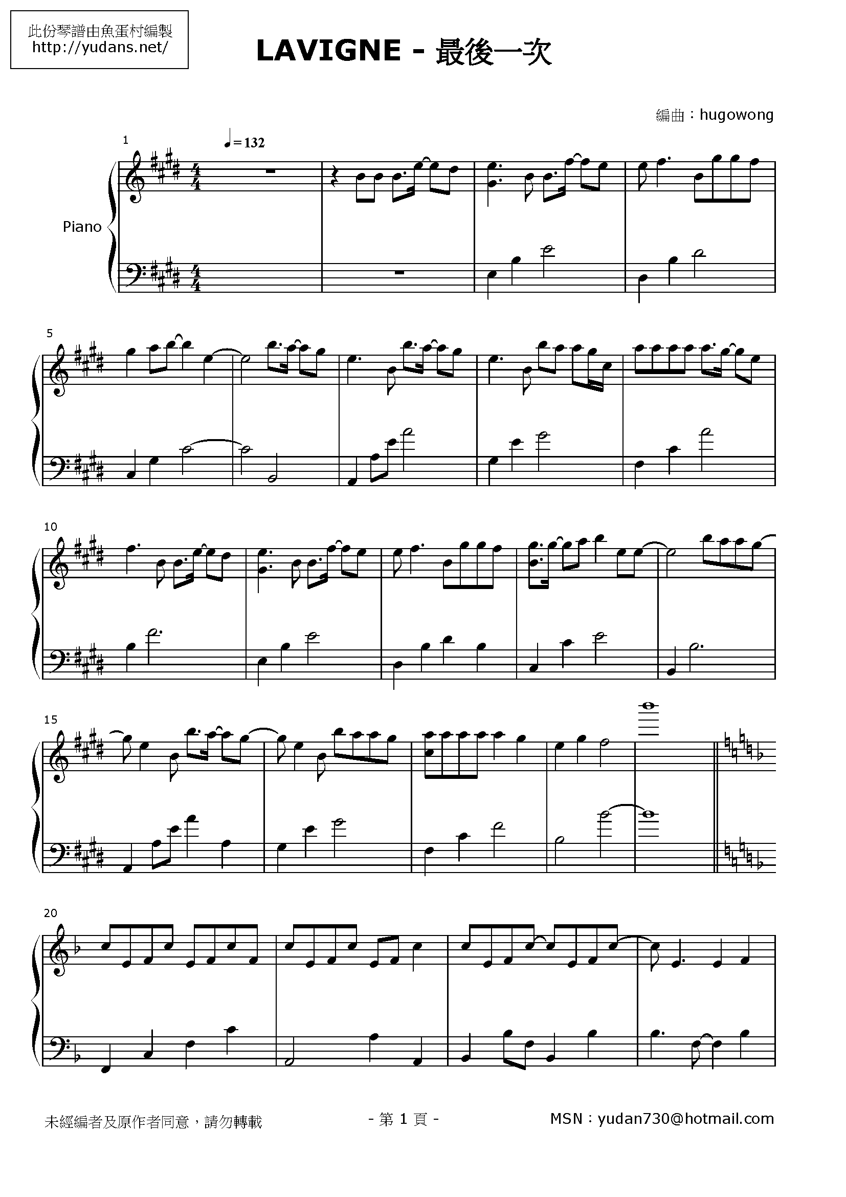 最後一次 Stave Sheet Page 1