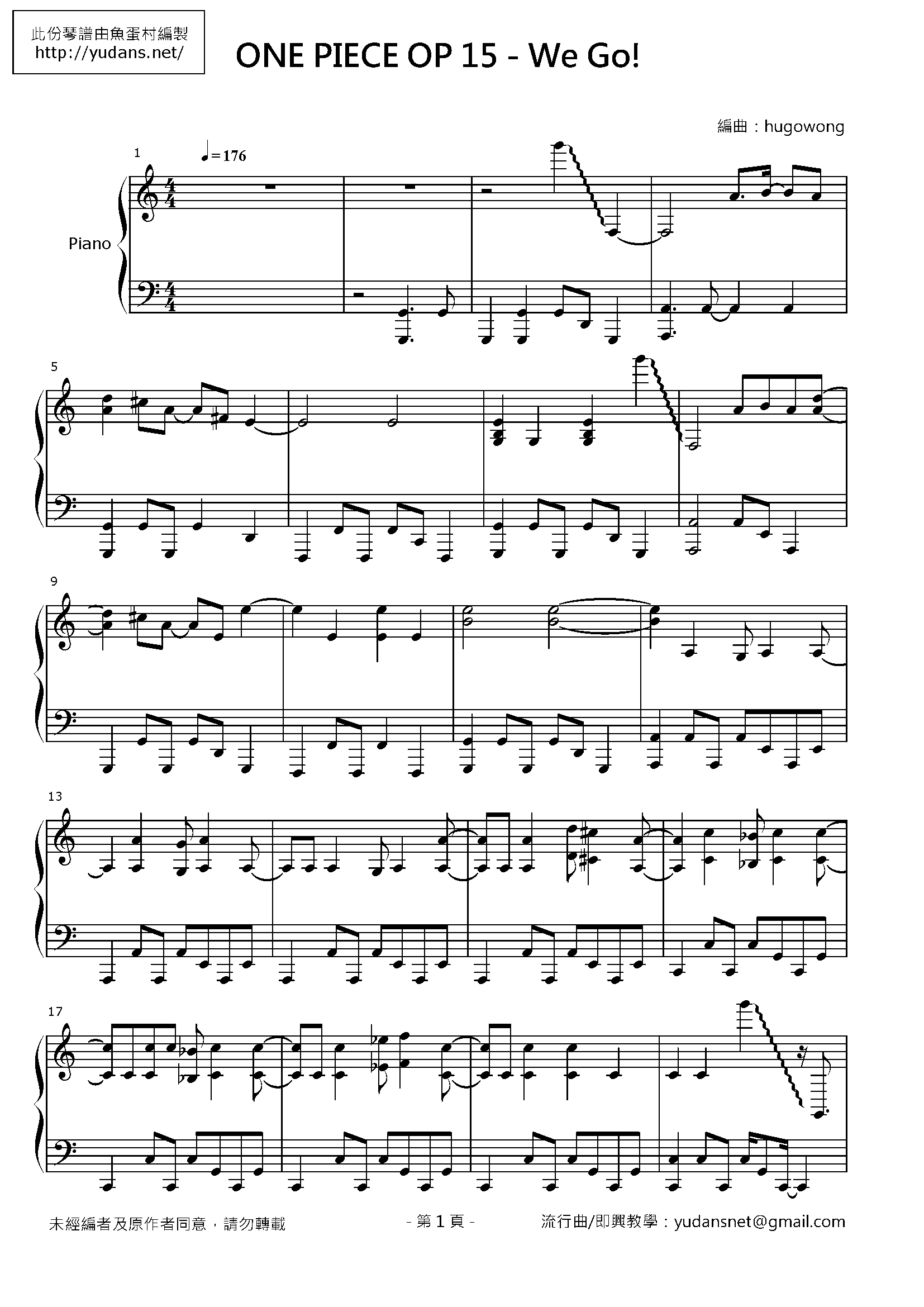 We Go! Stave Sheet Page 1