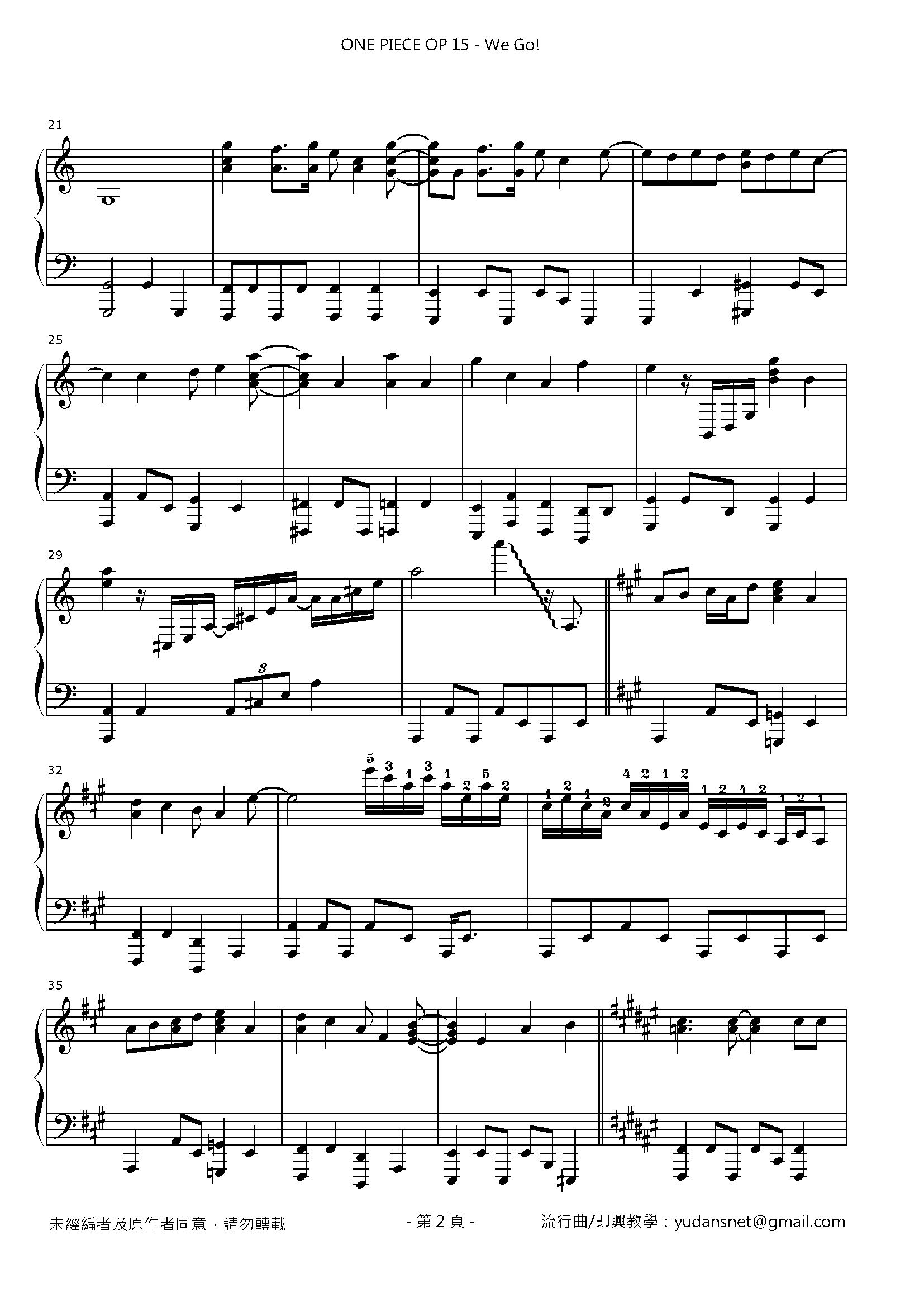 We Go! Stave Sheet Page 2