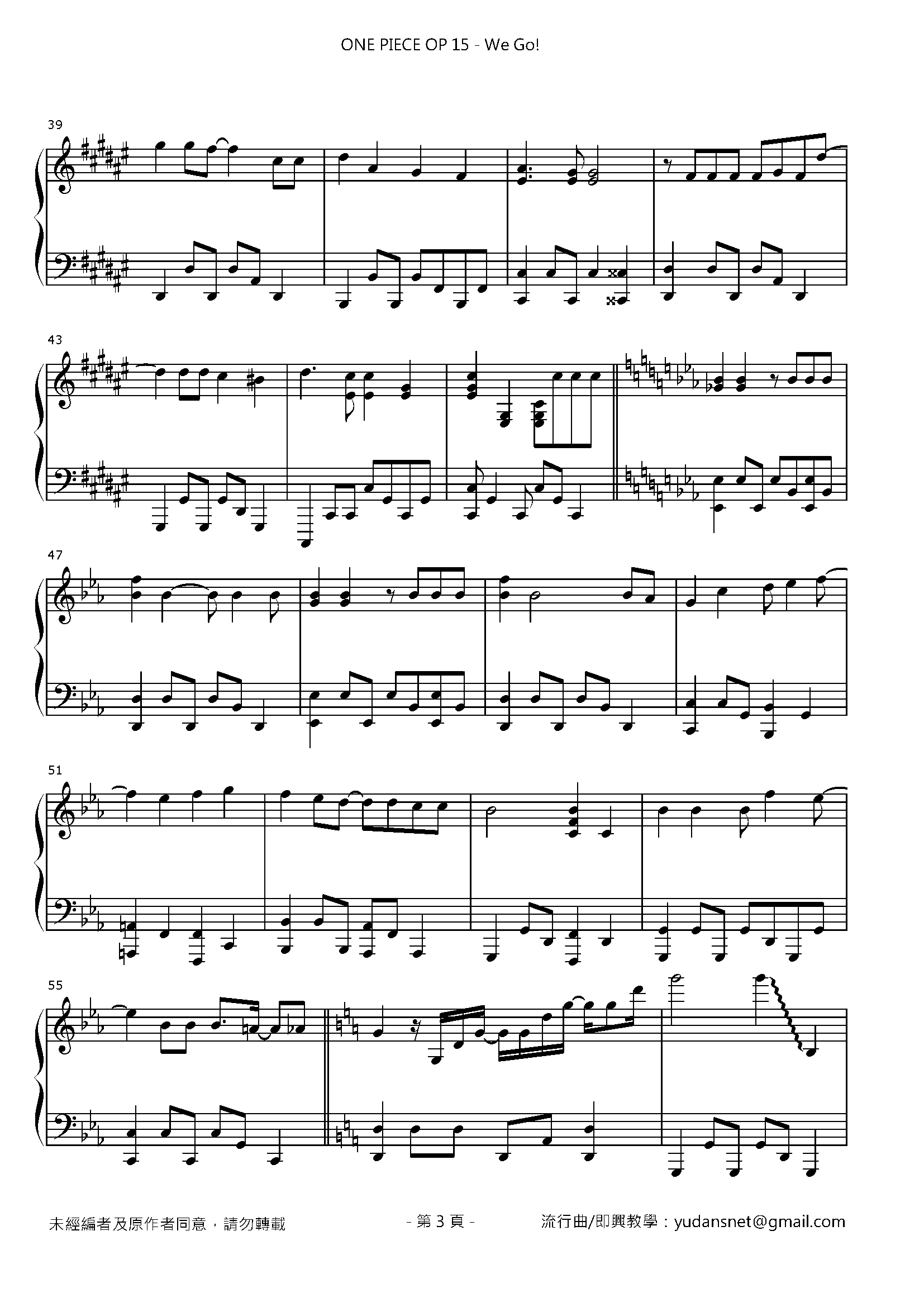 We Go! Stave Sheet Page 3