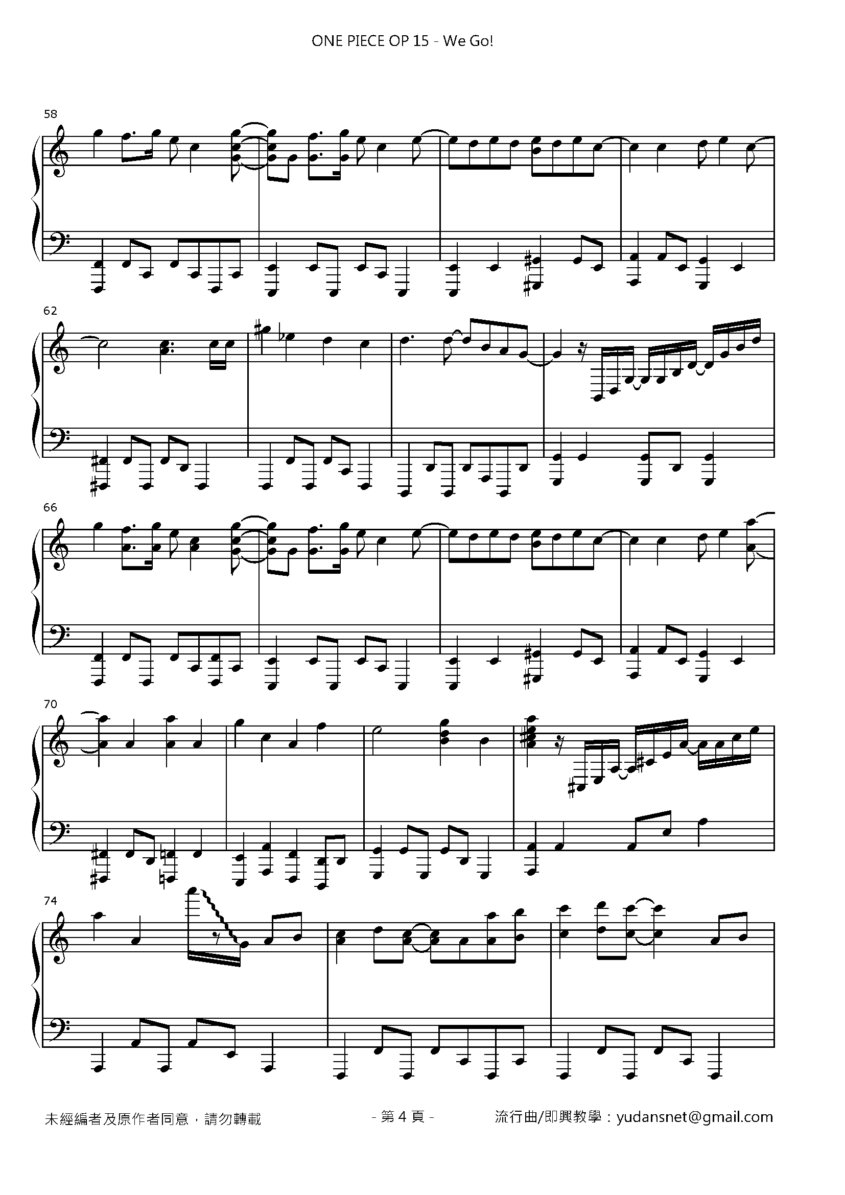 We Go! Stave Sheet Page 4