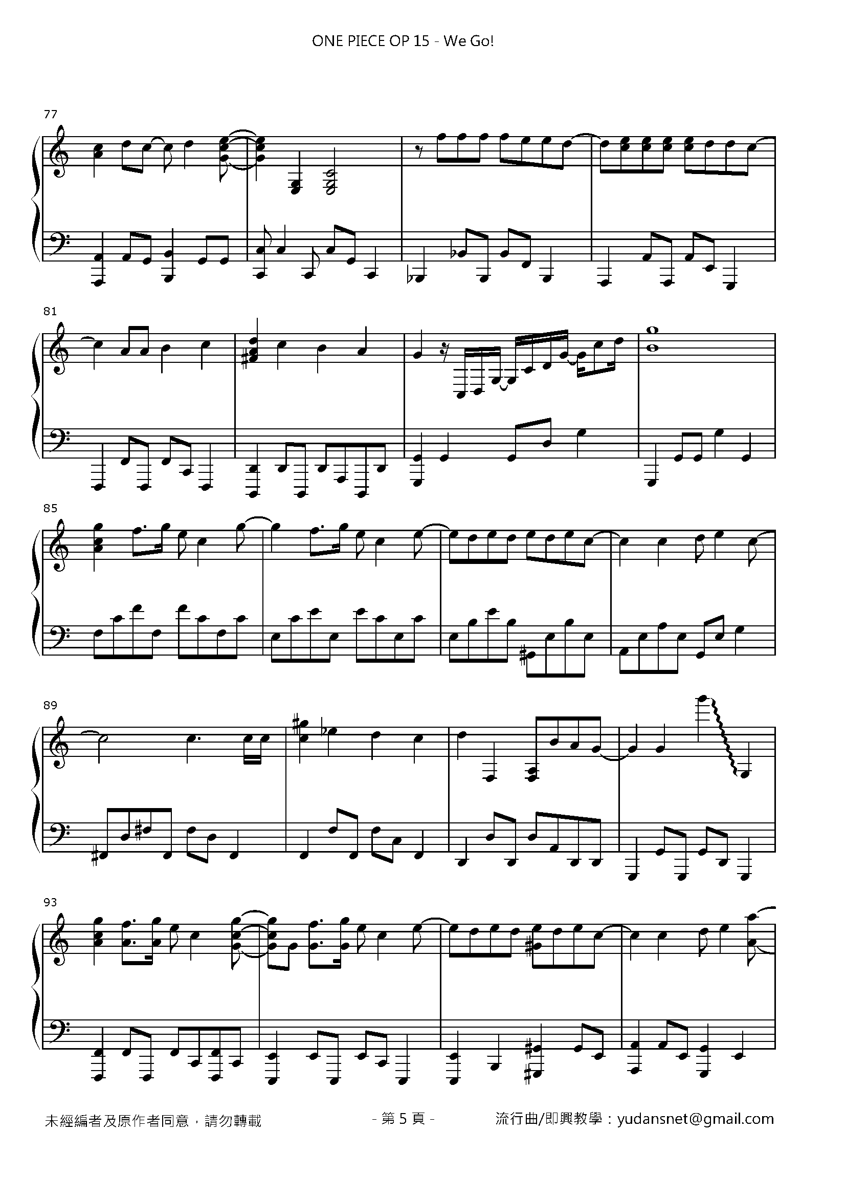 We Go! Stave Sheet Page 5