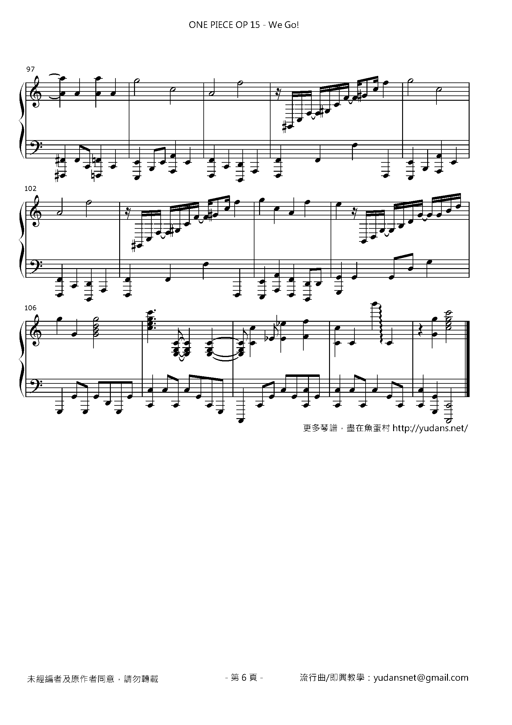 We Go! Stave Sheet Page 6