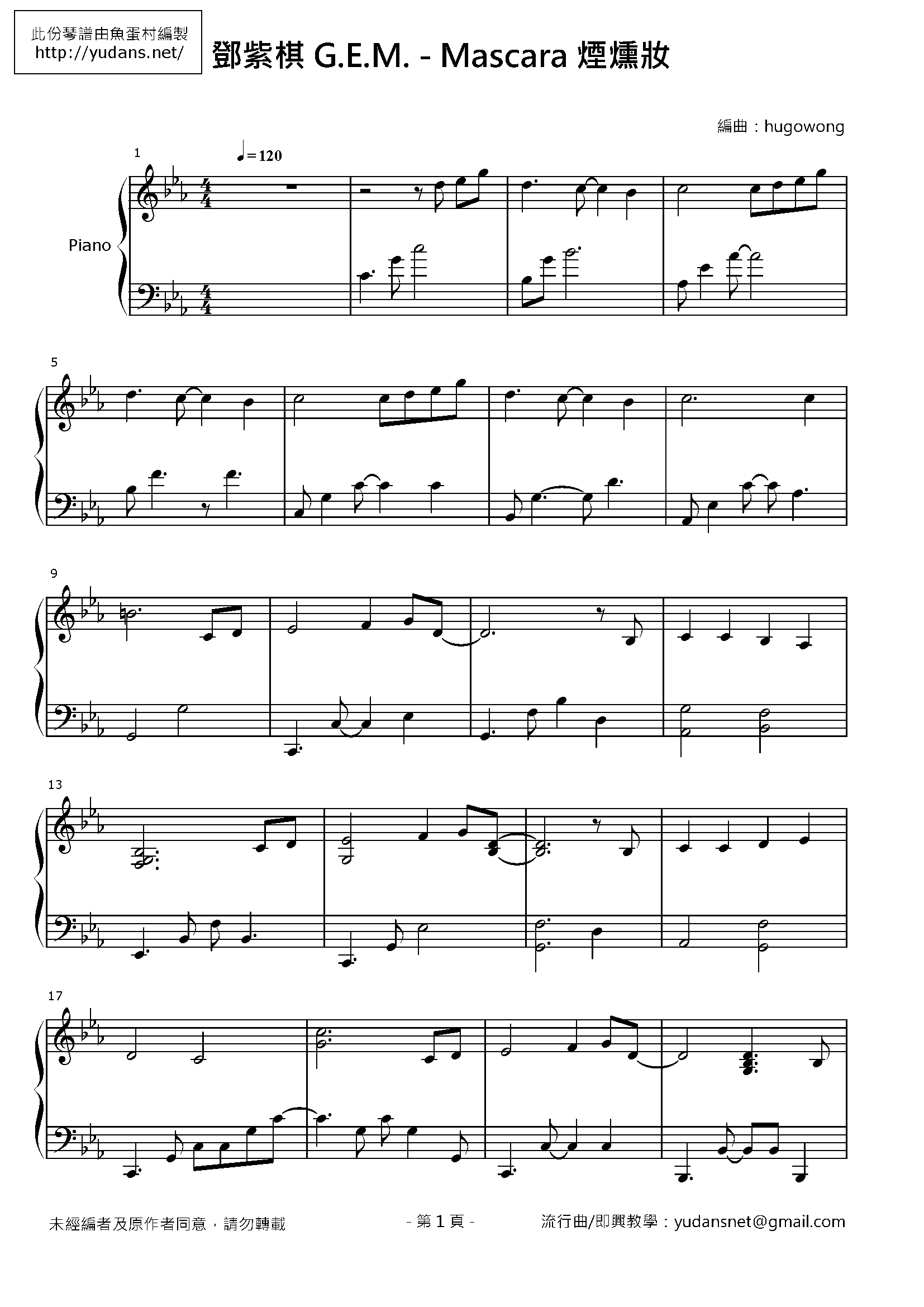 Mascara Stave Sheet Page 1