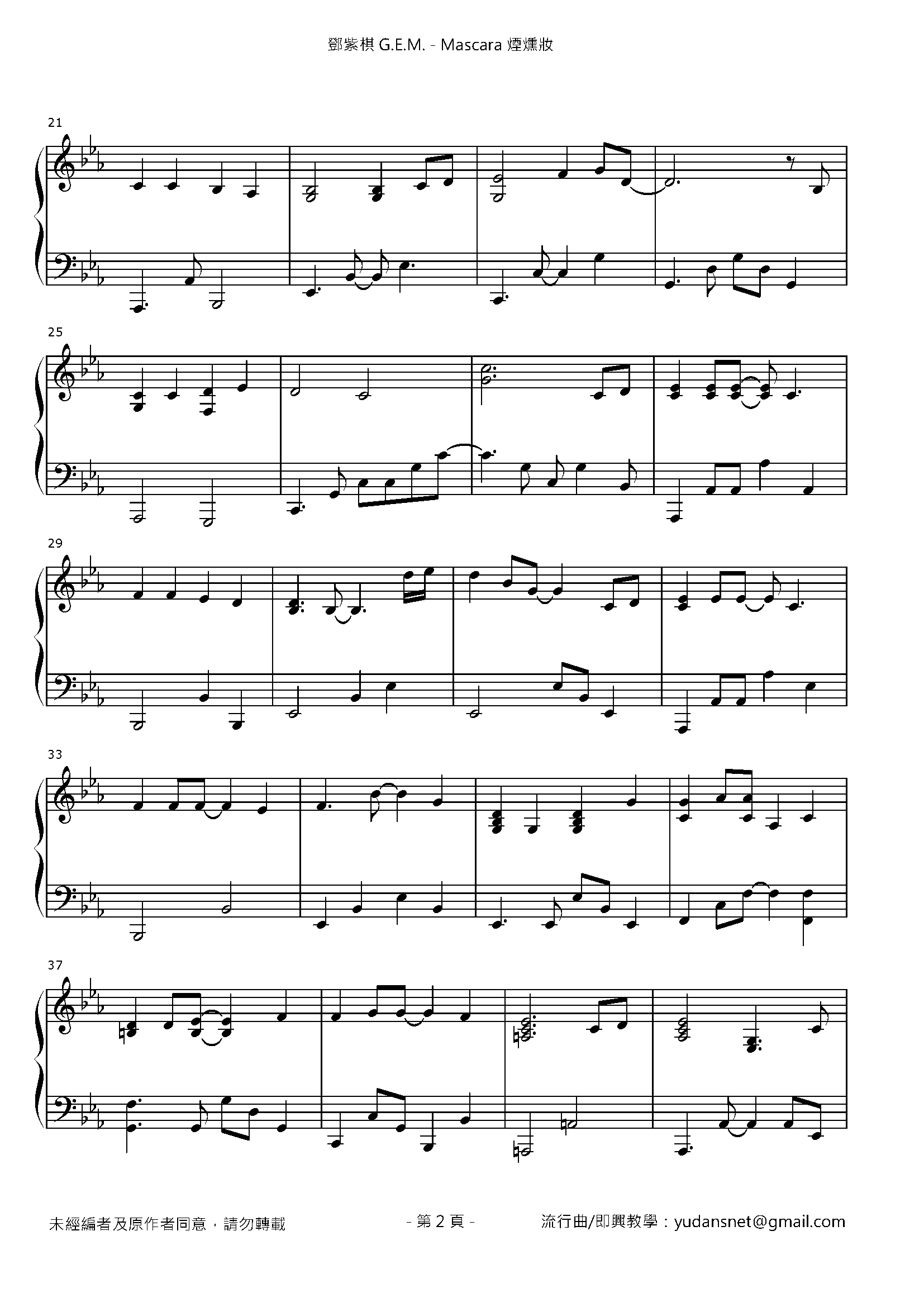 Mascara Stave Sheet Page 2