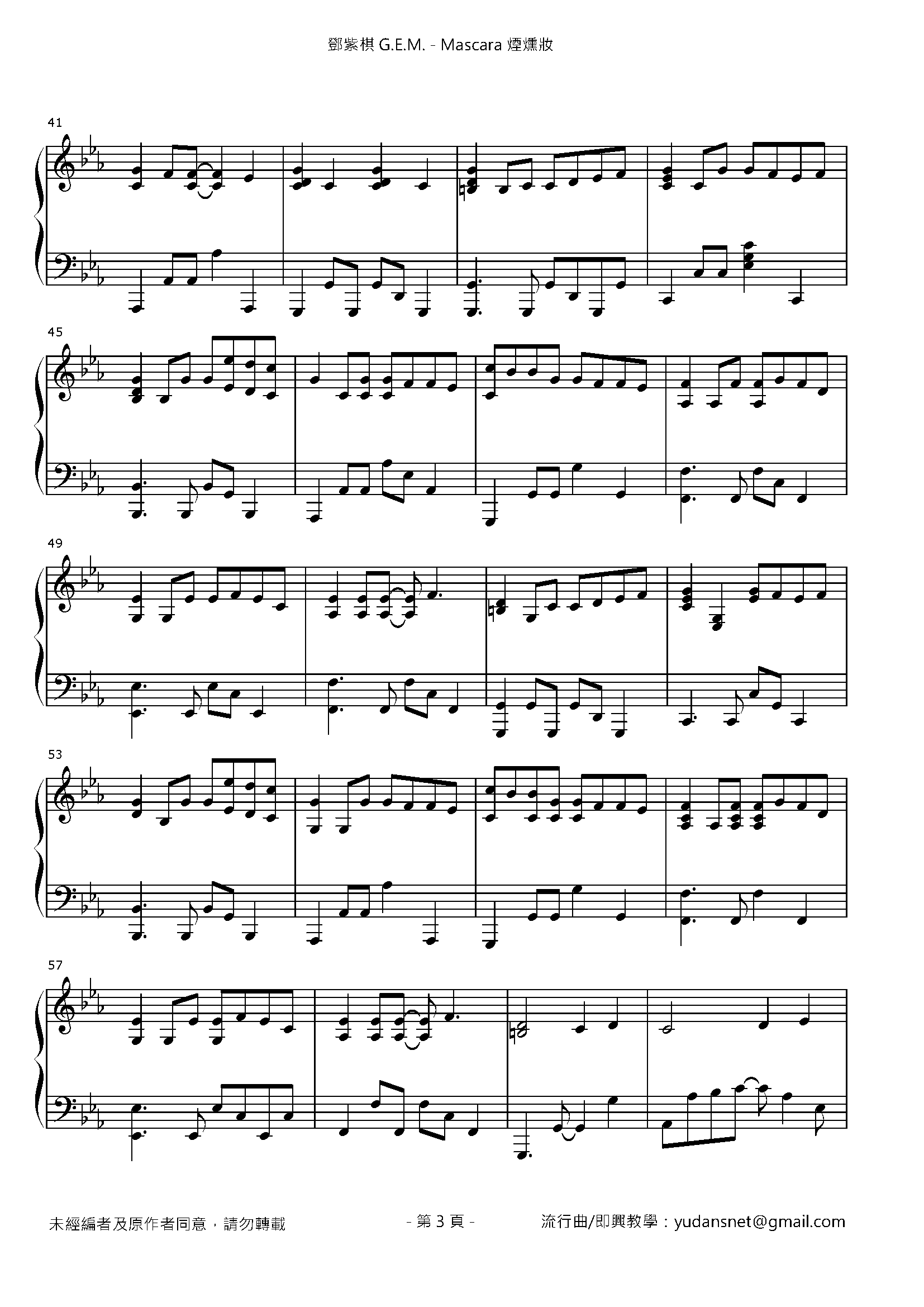 Mascara Stave Sheet Page 3