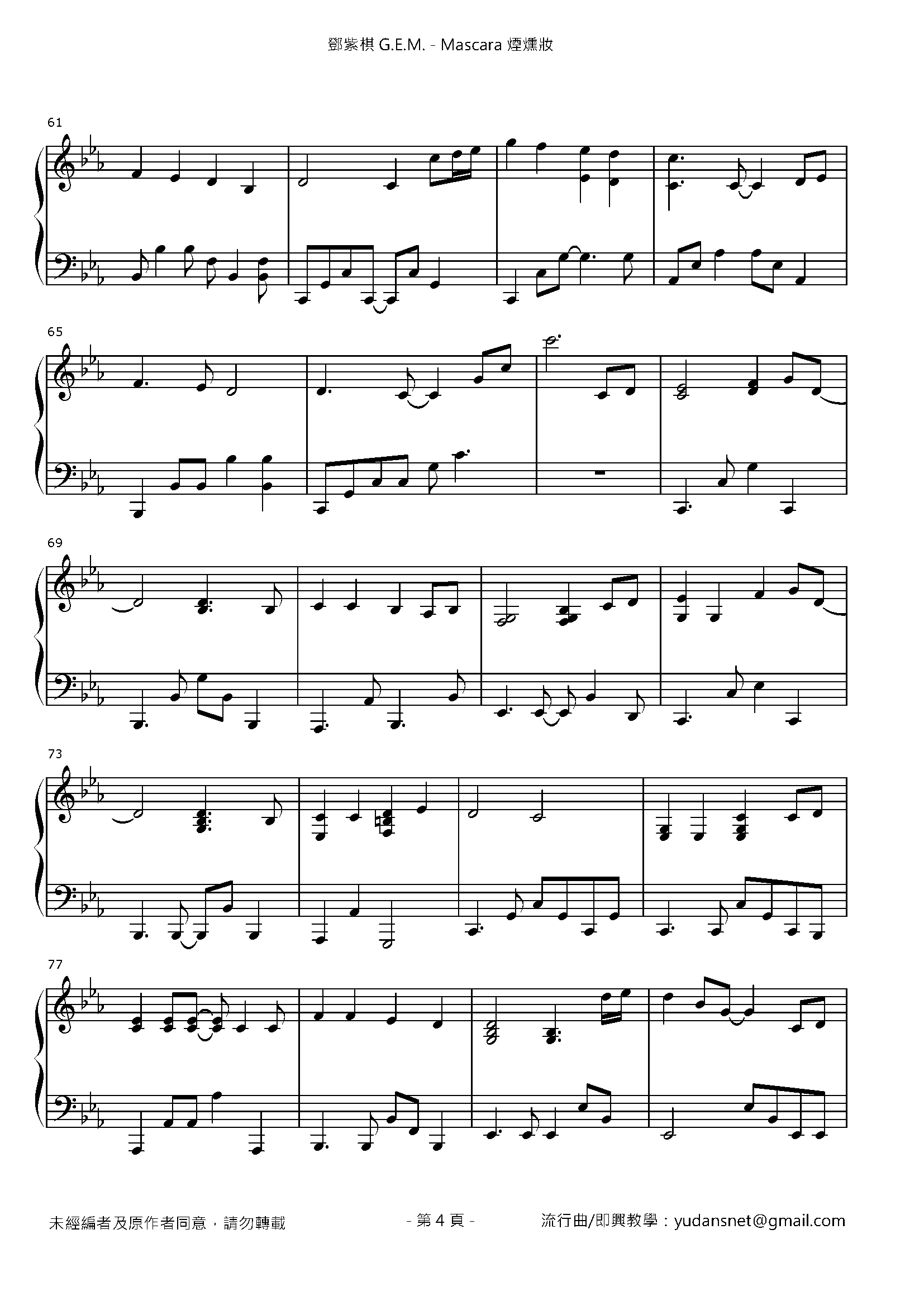 Mascara Stave Sheet Page 4