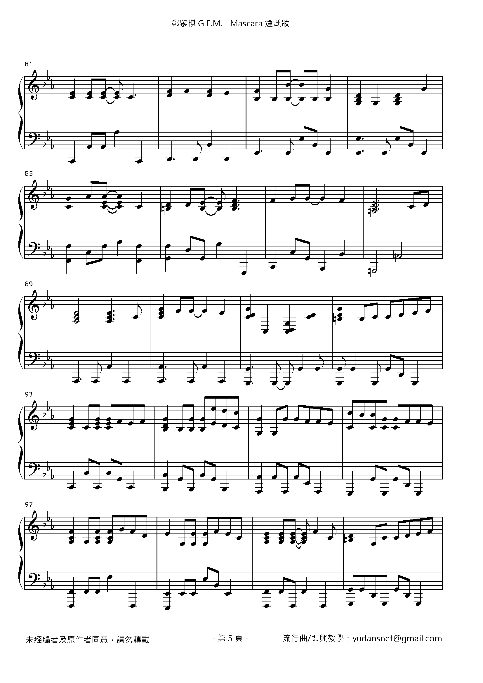 Mascara Stave Sheet Page 5