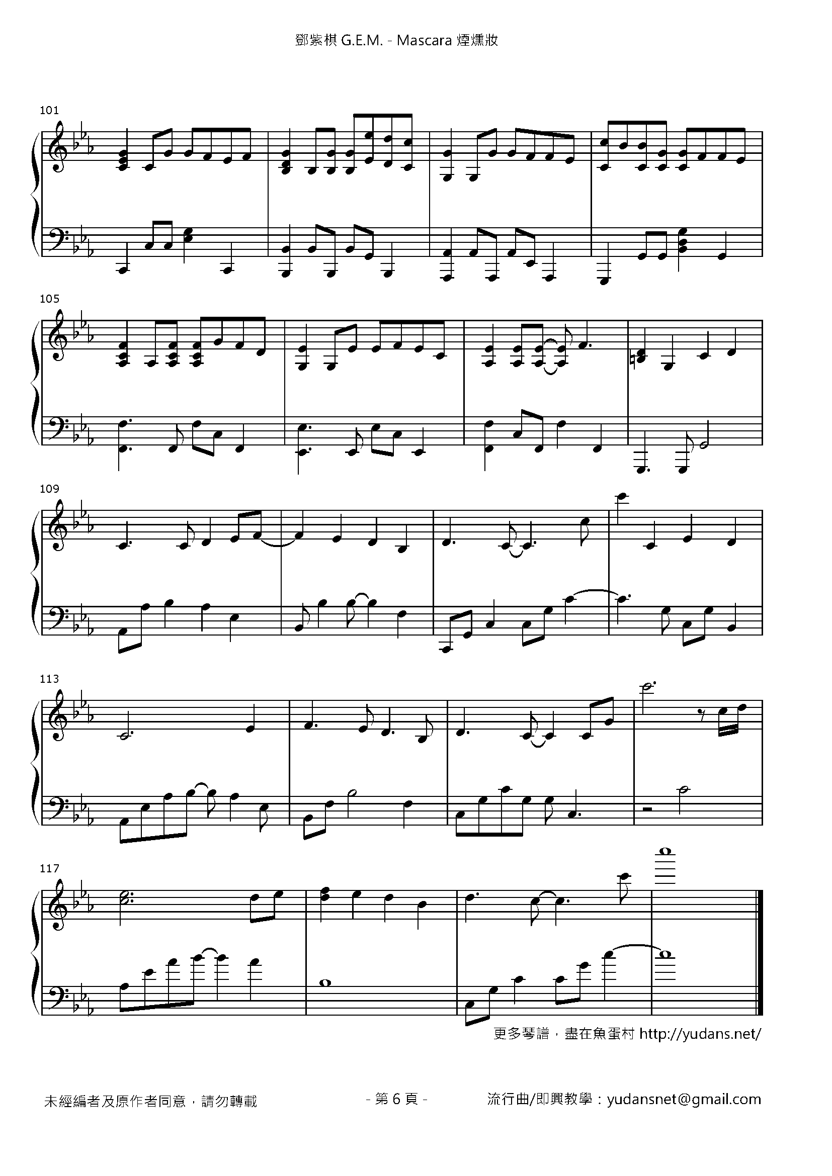 Mascara Stave Sheet Page 6
