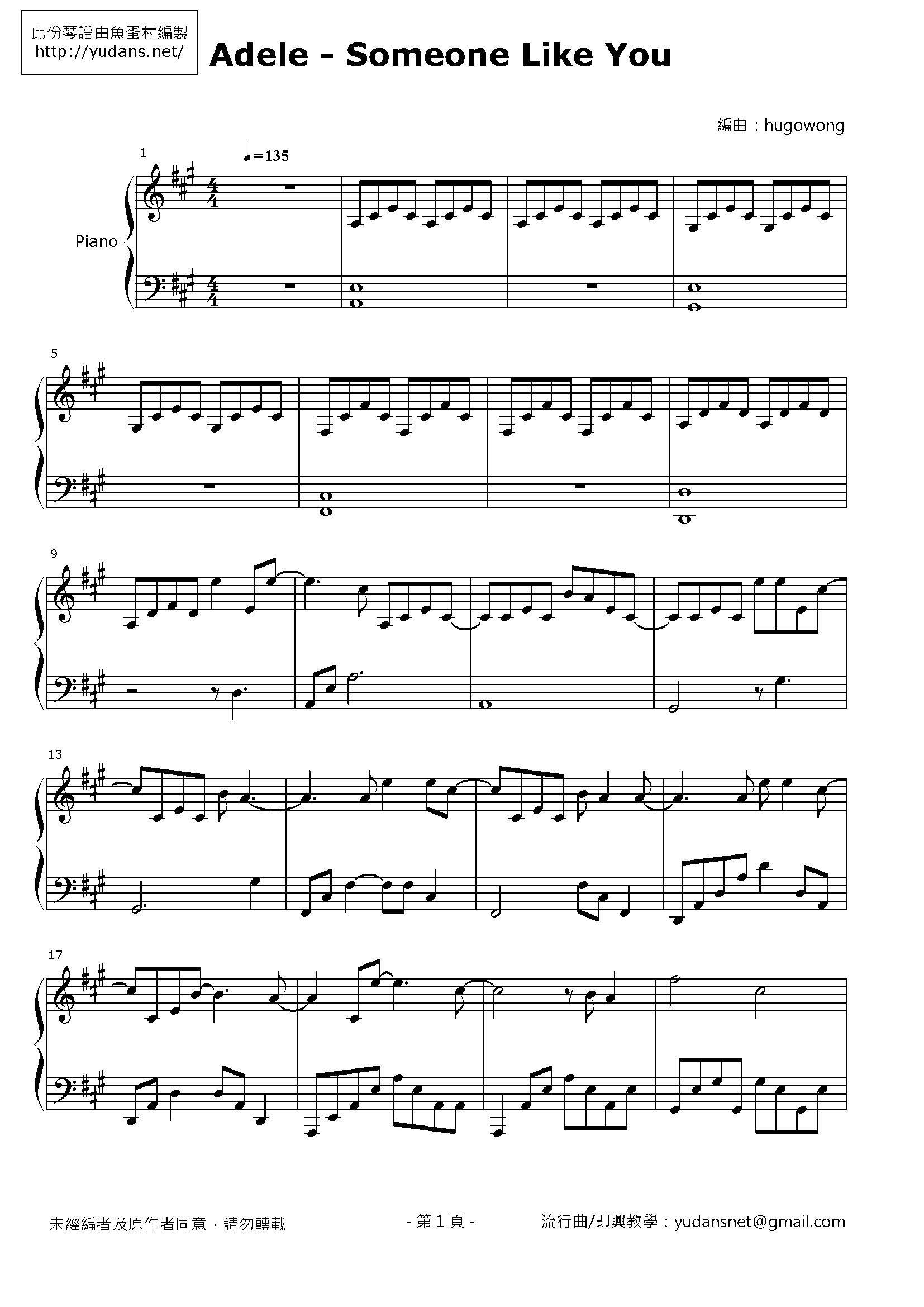 Someone Like You Stave Sheet Page 1