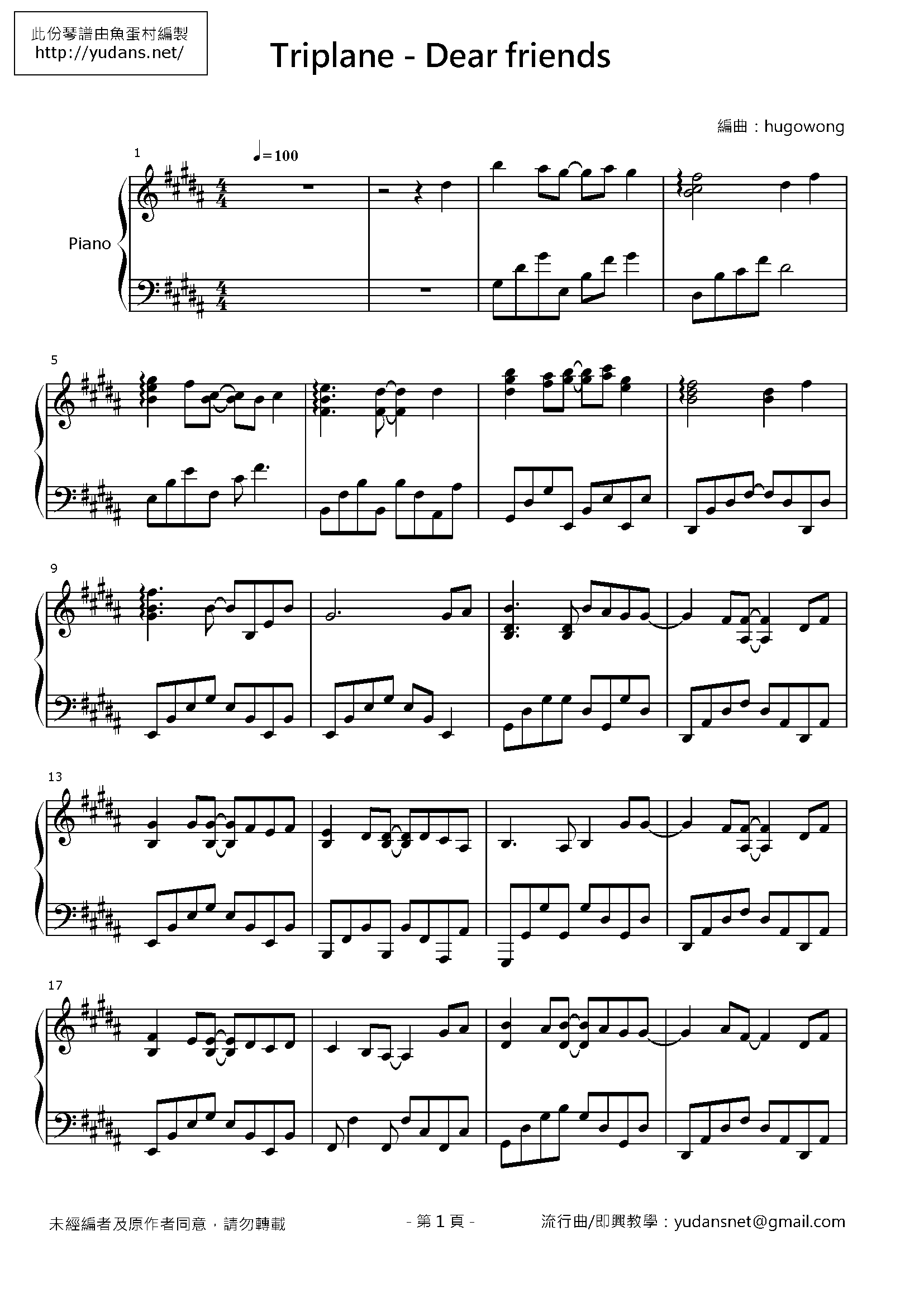 Dear friends Stave Sheet Page 1
